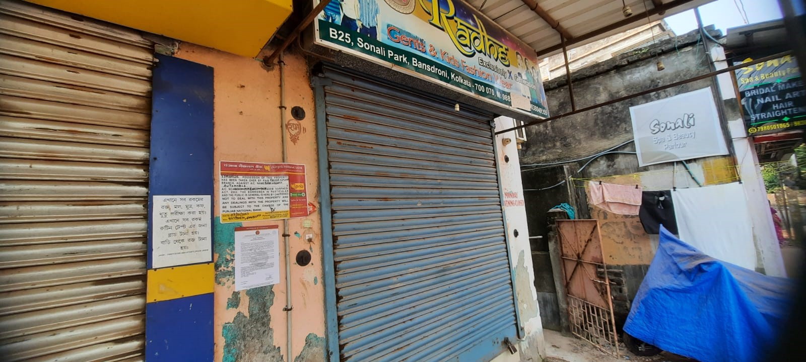 1973 square feet Individual House for sale in BANSDRONI Kolkata — photo 4