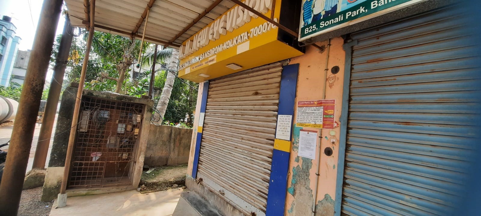 1973 square feet Individual House for sale in BANSDRONI Kolkata — photo 5