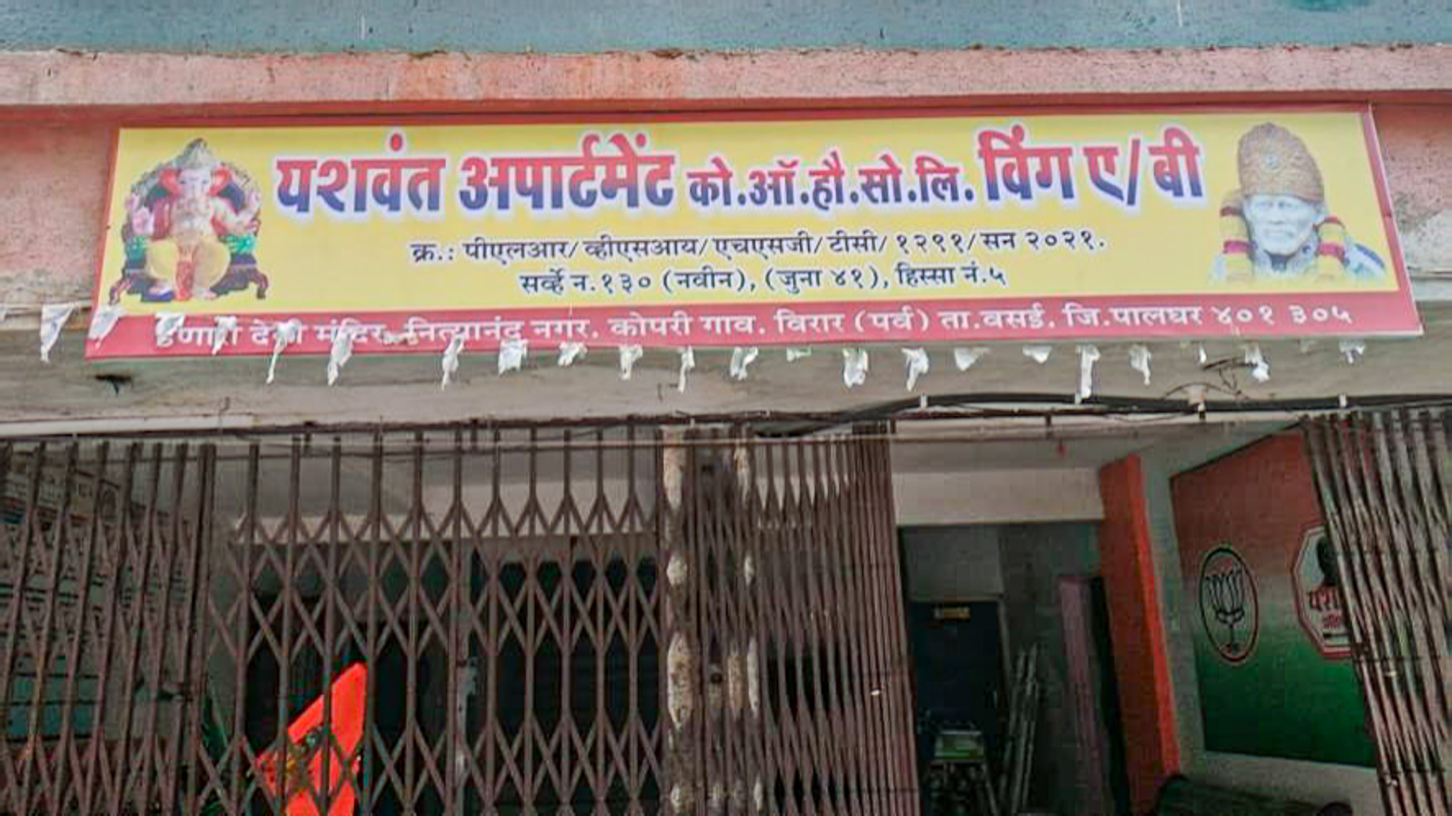 208 square feet Flat for sale in VIRAR EAST PALGHAR Vasai Virar