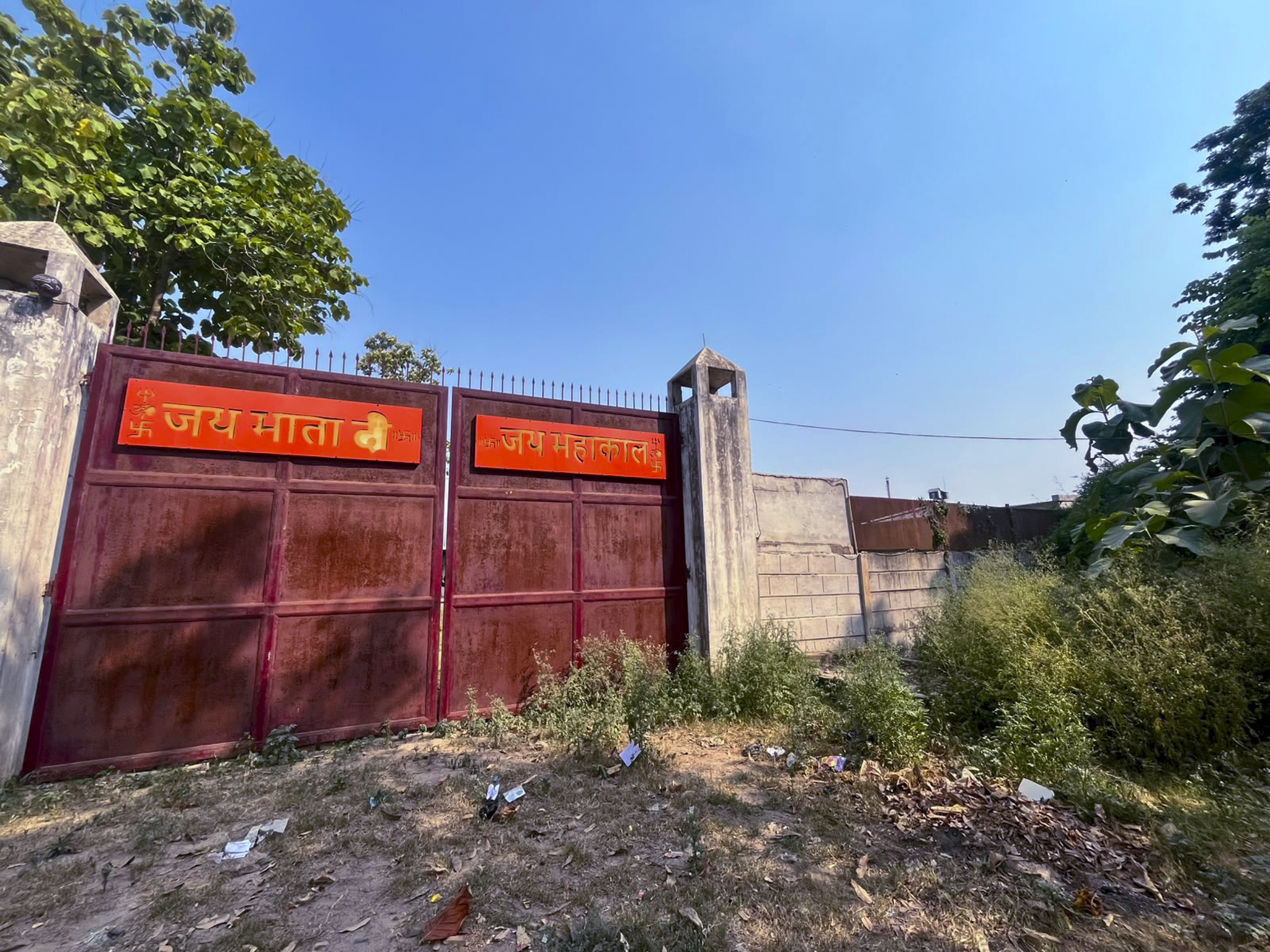 Industrial Plot with Factory Building for sale in Vill- Vishunpur Rahu, Pargana & Tehsil Bahraich District- Bahraich Bahraich — photo 12