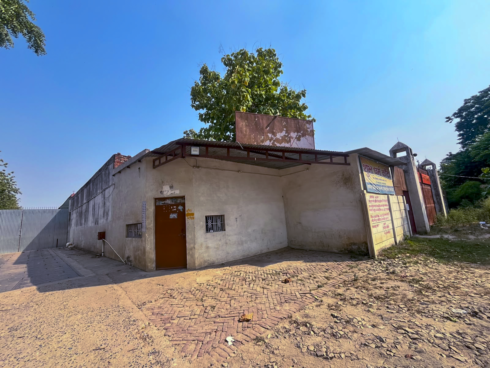 Industrial Plot with Factory Building for sale in Vill- Vishunpur Rahu, Pargana & Tehsil Bahraich District- Bahraich Bahraich — photo 13