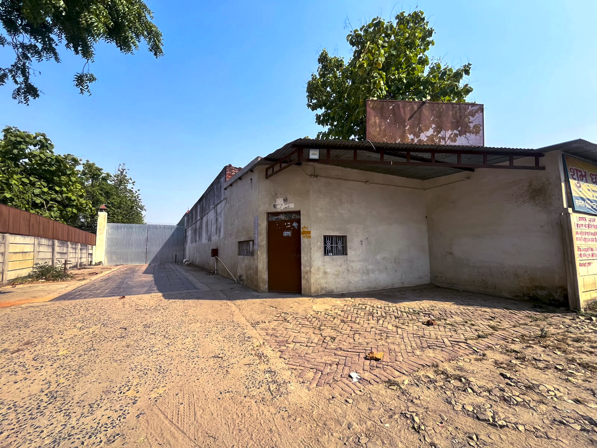 Industrial Plot with Factory Building for sale in Vill- Vishunpur Rahu, Pargana & Tehsil Bahraich District- Bahraich Bahraich — photo 8