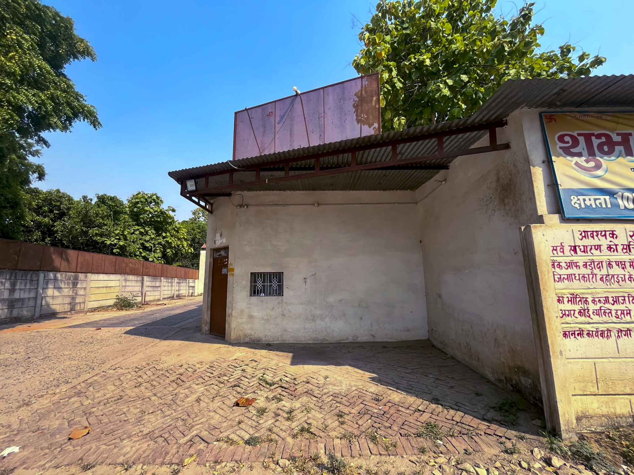 Industrial Plot with Factory Building for sale in Vill- Vishunpur Rahu, Pargana & Tehsil Bahraich District- Bahraich Bahraich — photo 10
