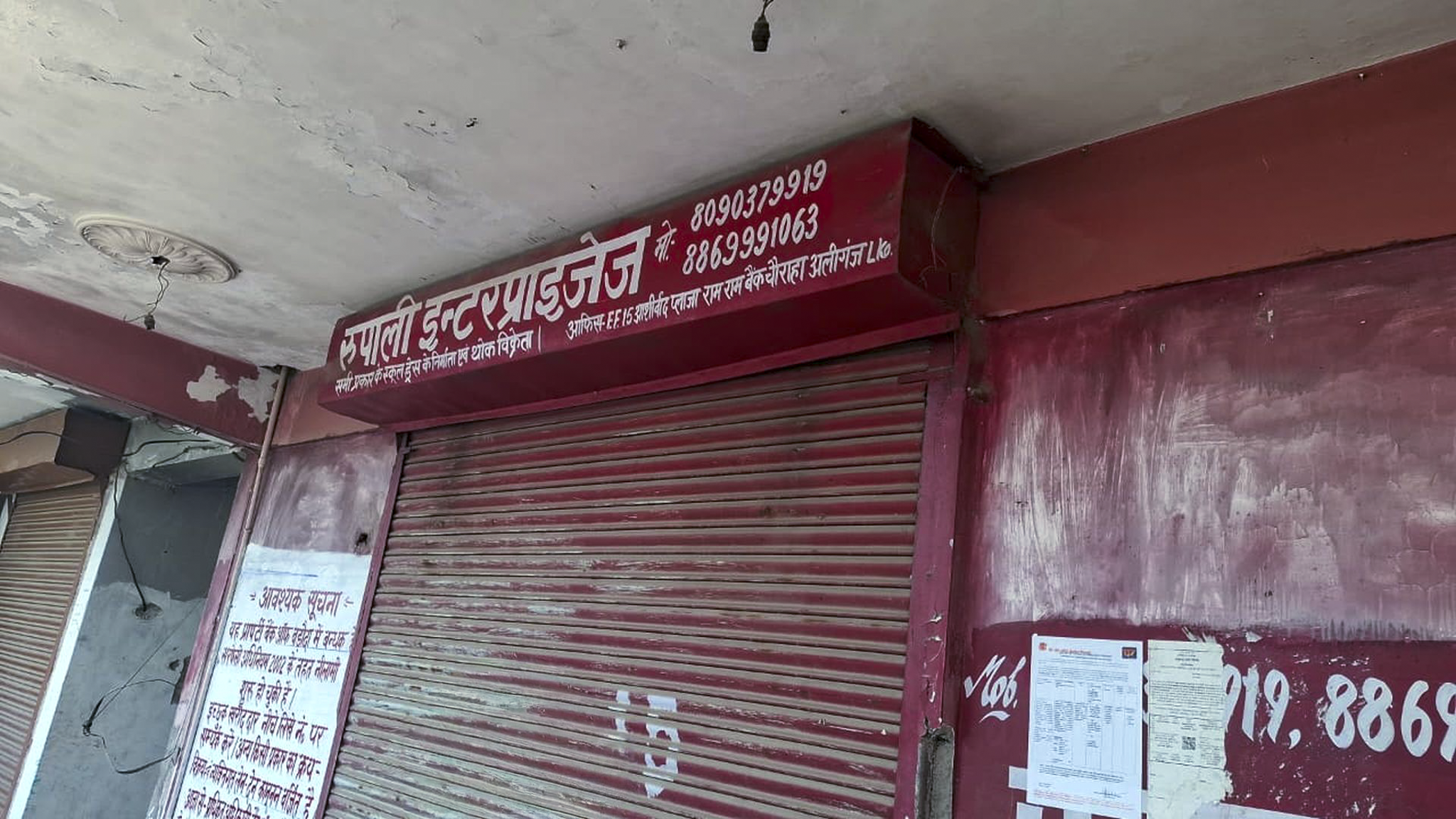 500 square feet Shops for sale in VIKAS NAGAR Lucknow — photo 17