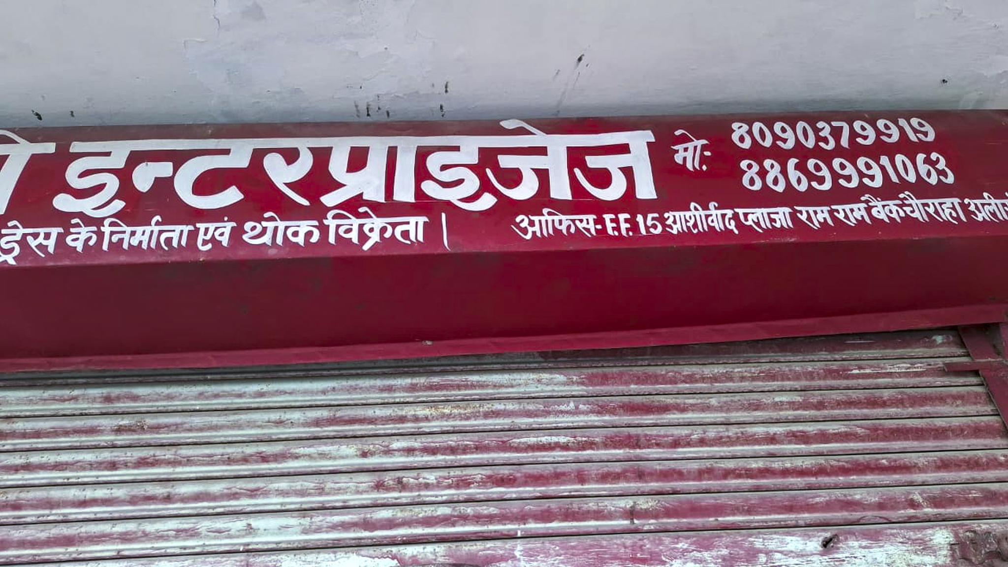 500 square feet Shops for sale in VIKAS NAGAR Lucknow — photo 7