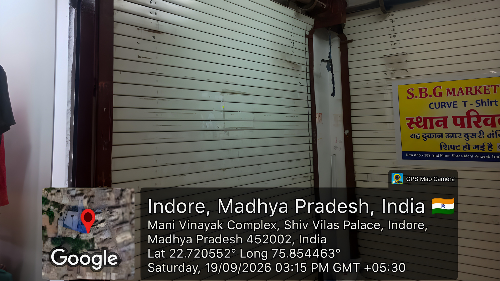 875 square feet Office for sale in MANIK CHOWK Indore — photo 4