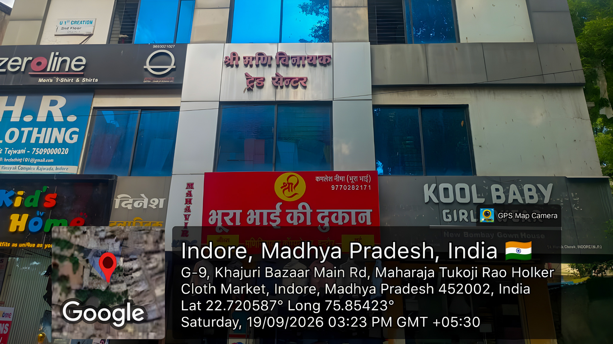 875 square feet Office for sale in MANIK CHOWK Indore — photo 7