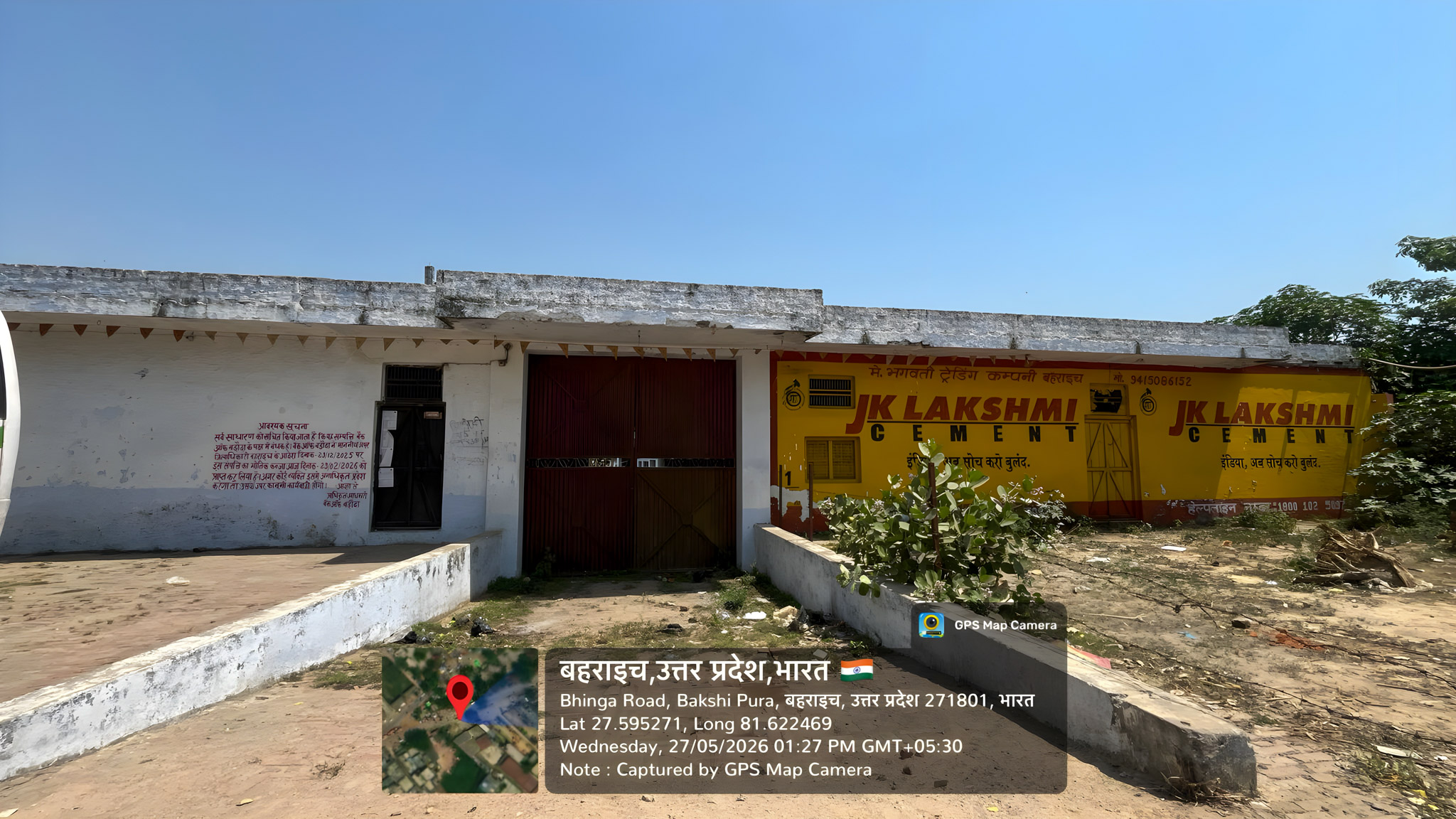 Industrial Plot with Factory Building for sale in Singha Parasi, Dargah Road, Baharaich District Bahraich Uttar Pradesh- 271801 Bahraich — photo 24