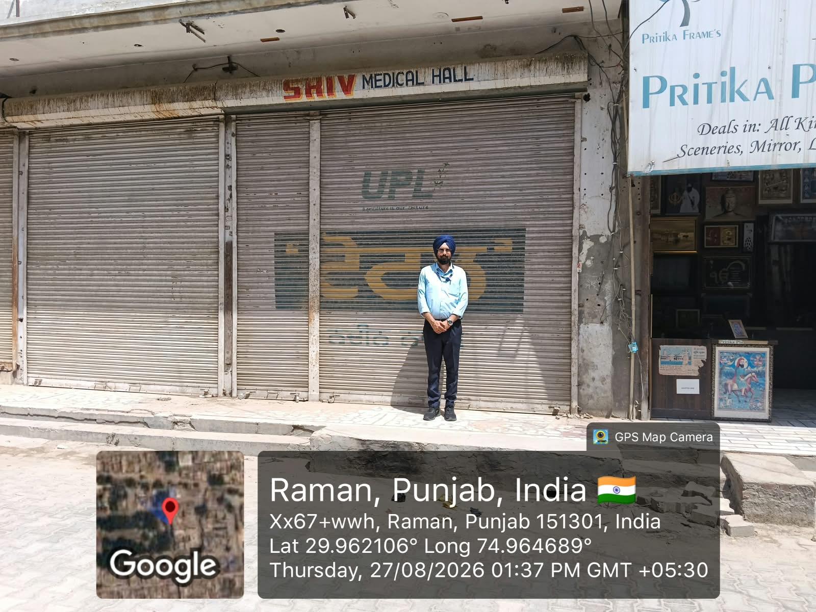 1 BHK Shops for sale in Krishna Pesticides, URBAN Raman — photo 2