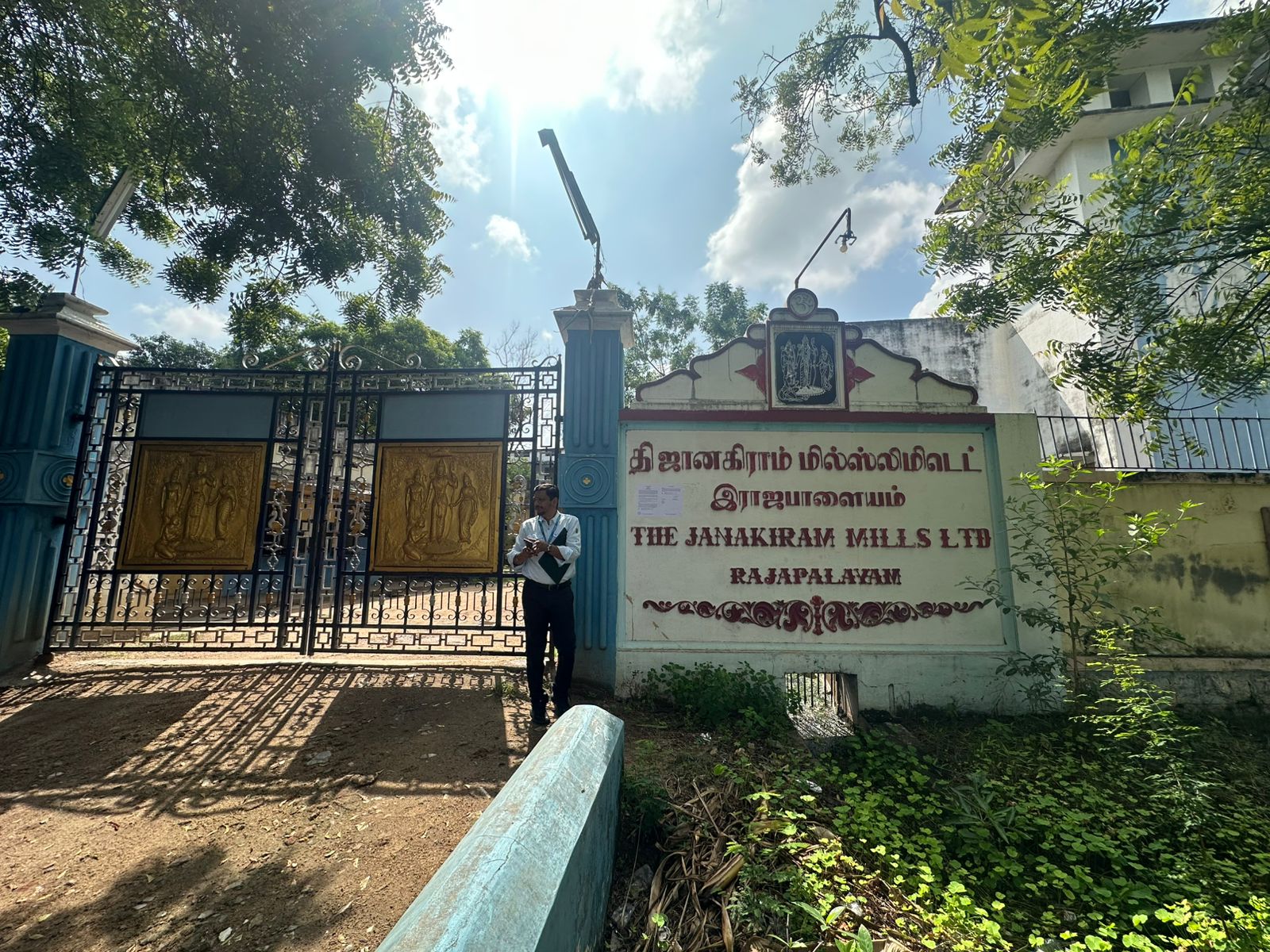 OTHERS for sale in Rajapalayam Rajapalayam — photo 1