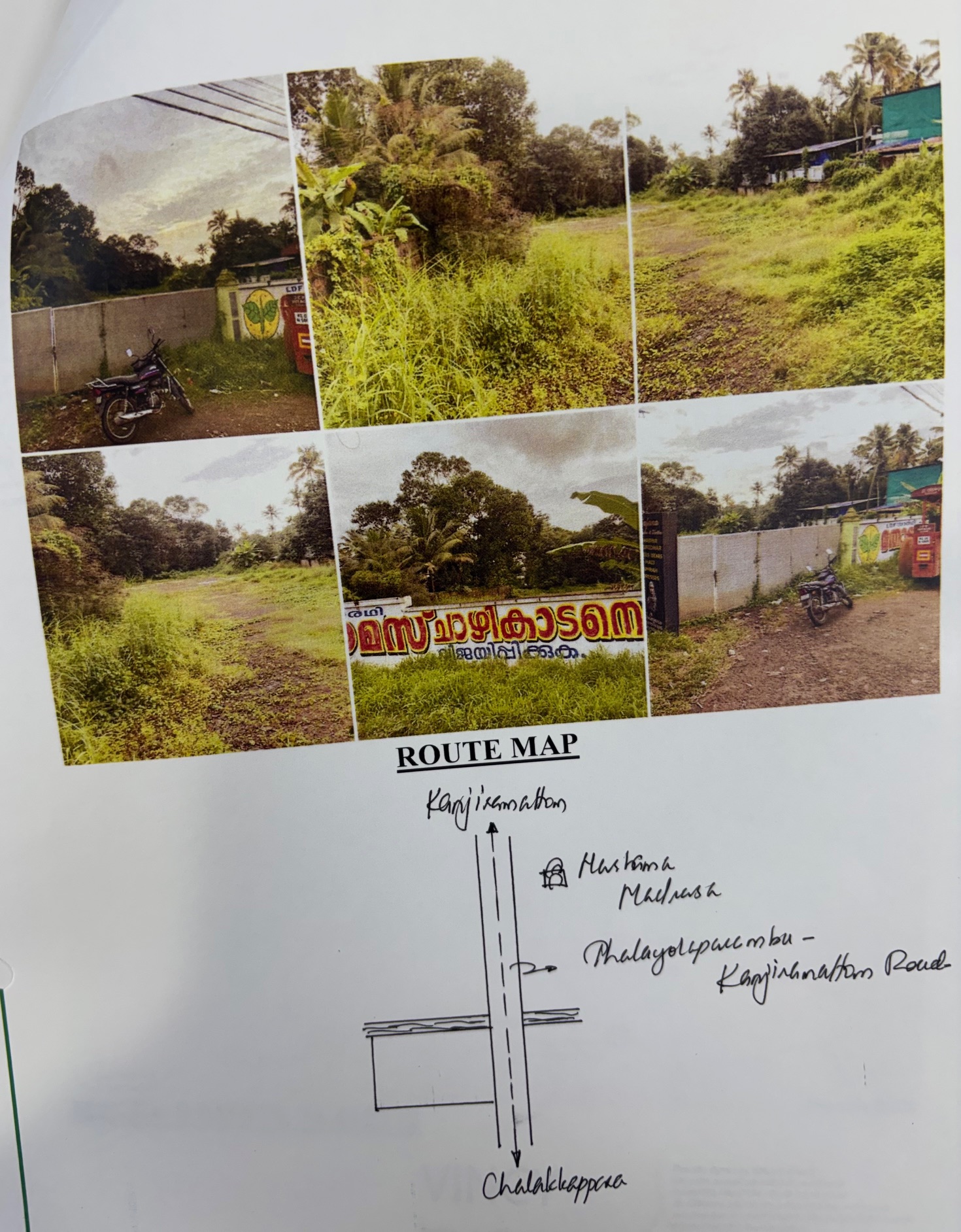 Plot for sale in Amballoor