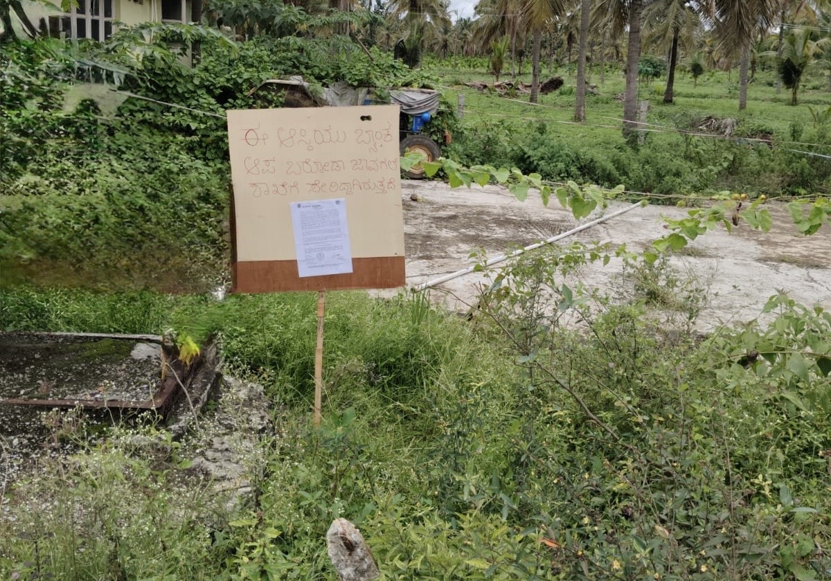 1230 square feet Plot for sale in JAVAGAL TOWN Arsikere