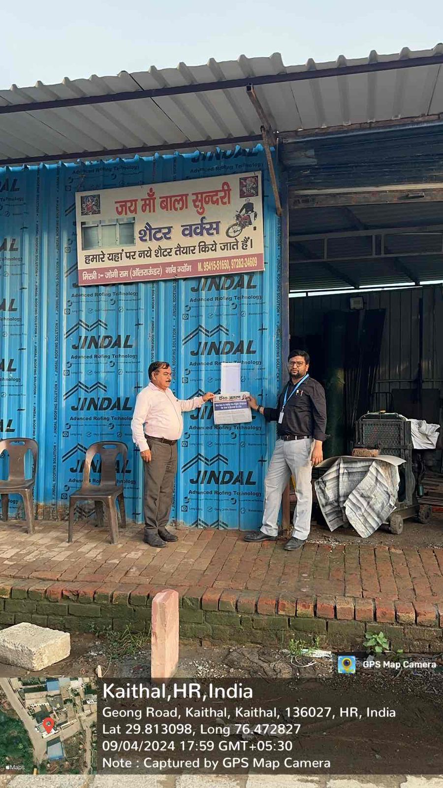 Shops for sale in Kaithal — photo 1