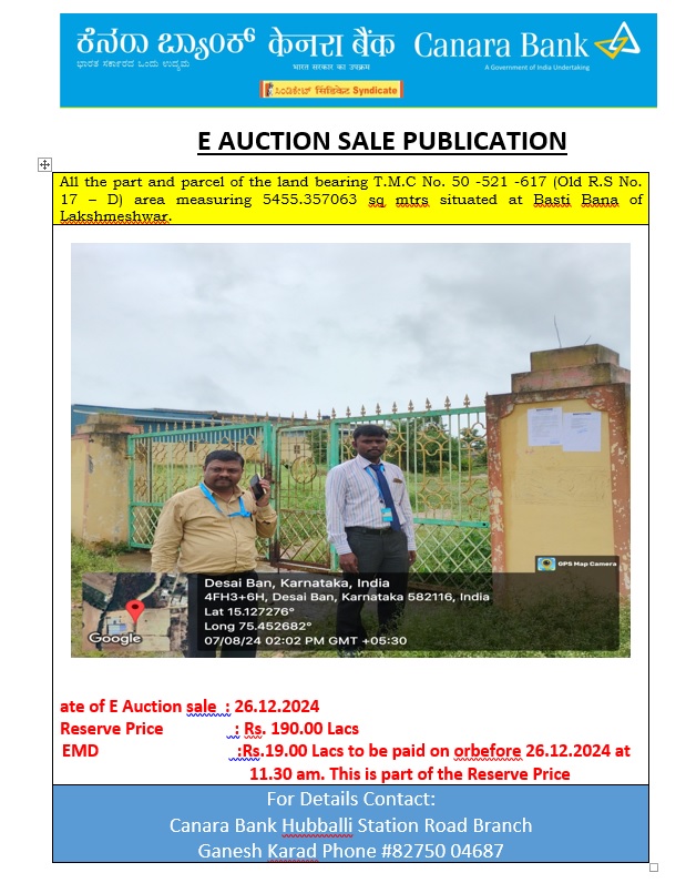 Industrial Plot with Factory Building for sale in Basti Bana of Lakshmeshwar Lakshmeshwar