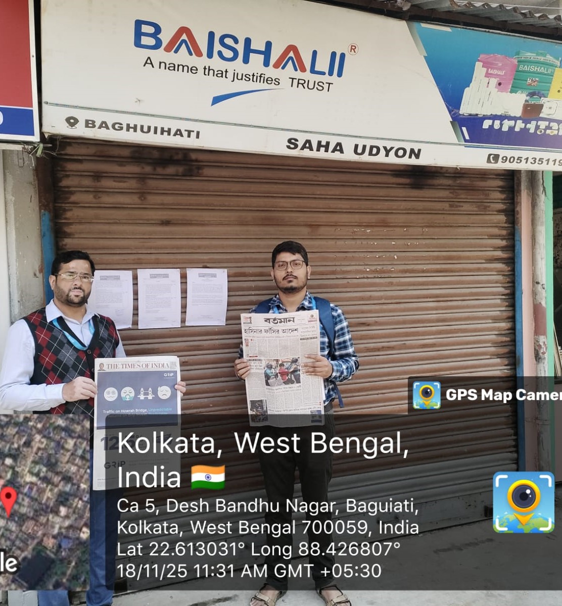 585 square feet Shops for sale in Kolkata — photo 1