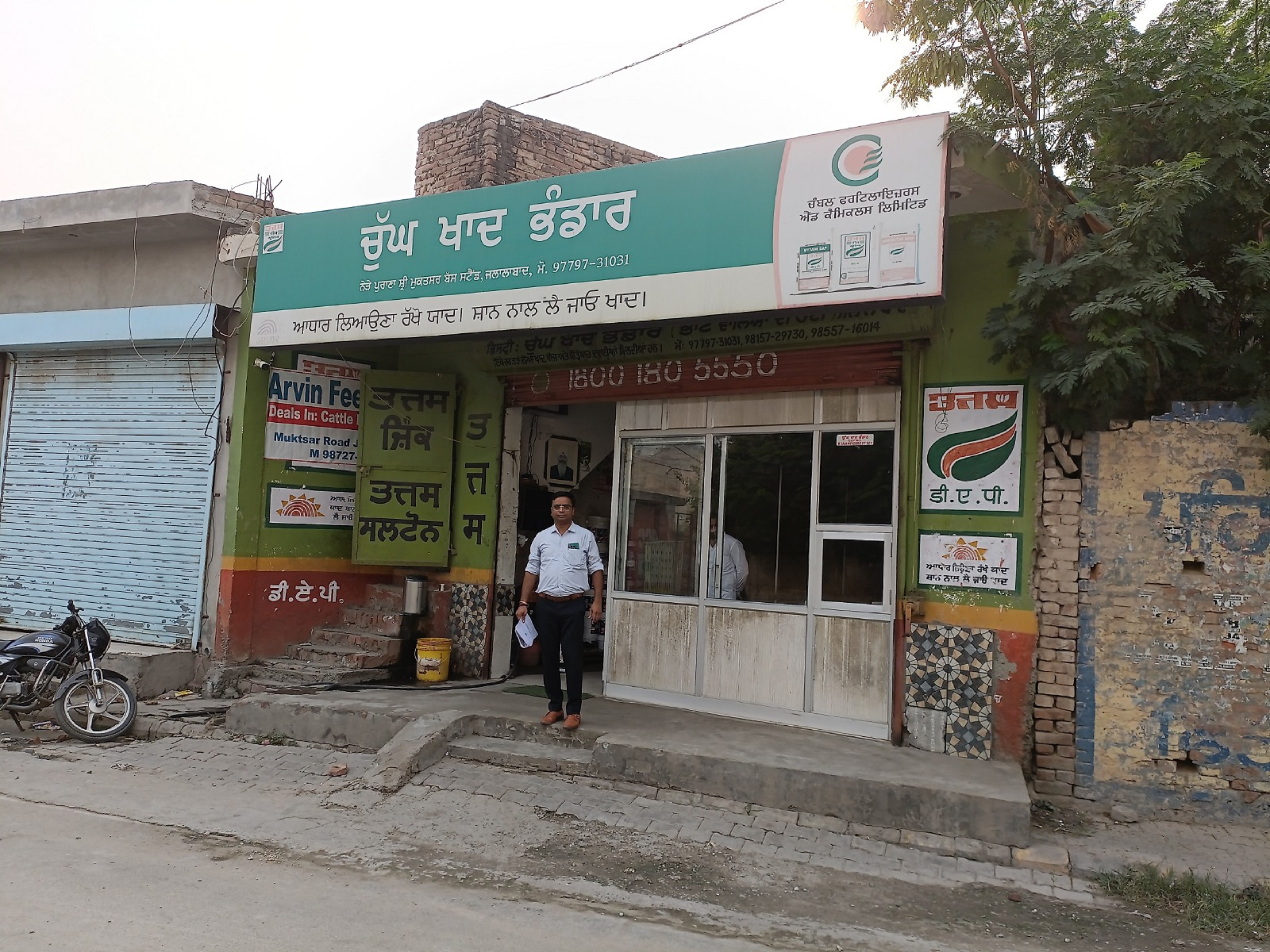Shops for sale in Jalalabad