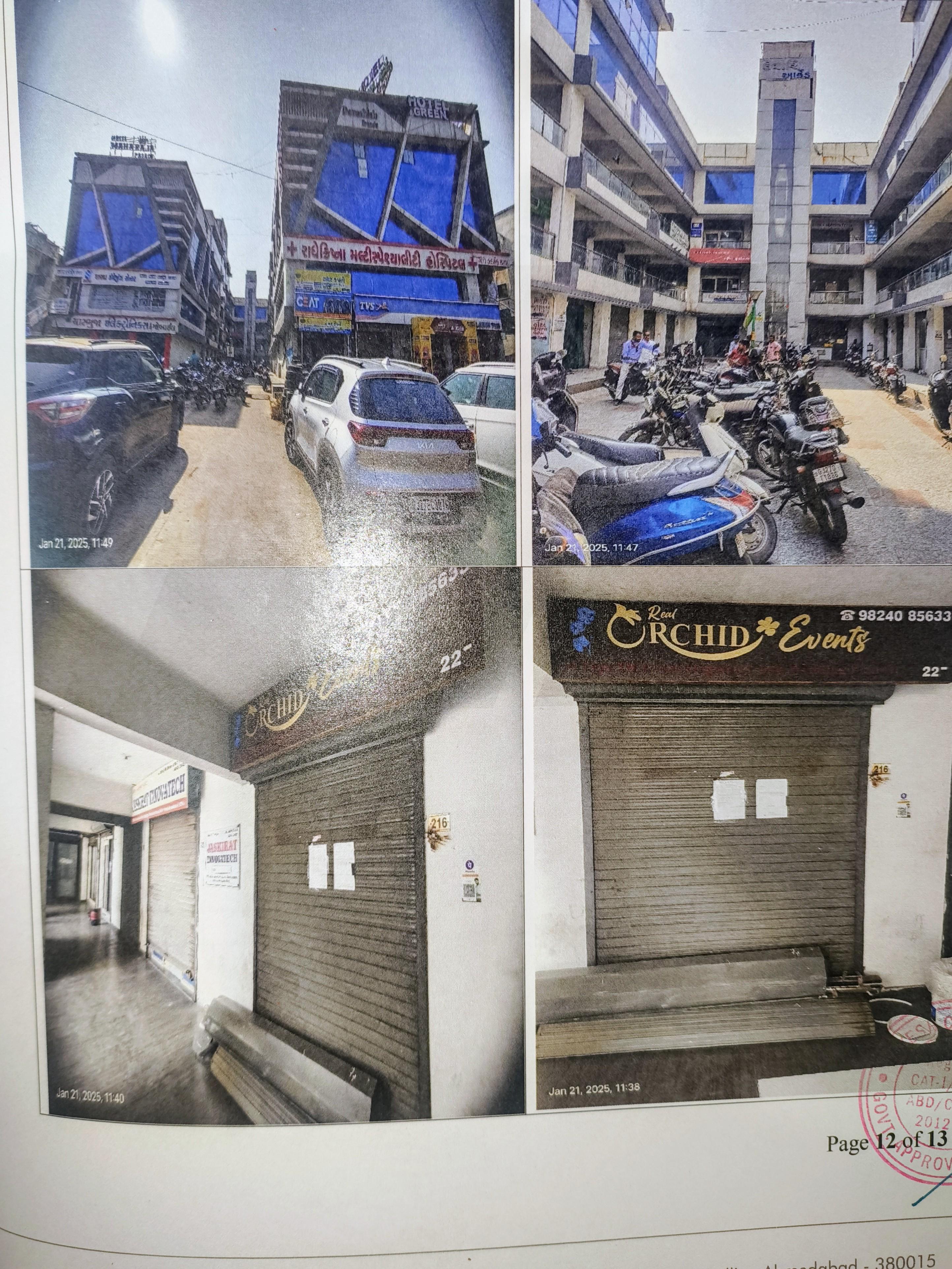 Office for sale in Ahmedabad