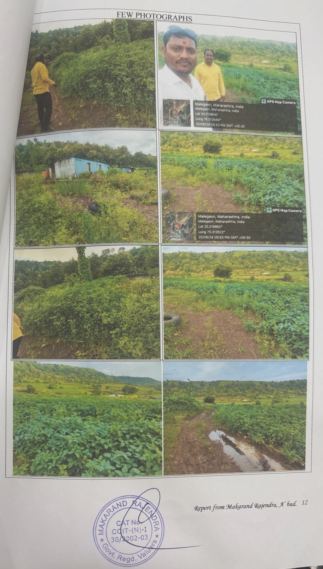 11900 square meter Plot for sale in Chhatrapati Sambhajinagar