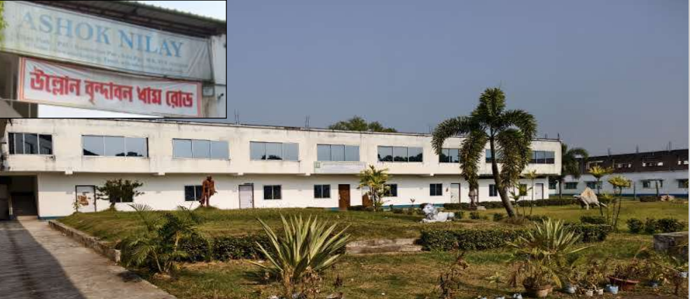 22651.2 square feet Office for sale in Chandpur South Twenty Four Parganas