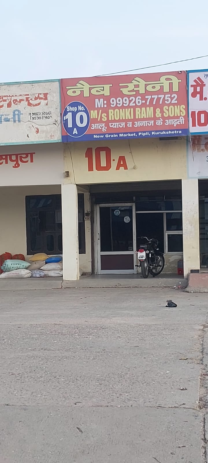 850 square feet Shops for sale in new grain market pipli Kurukshetra