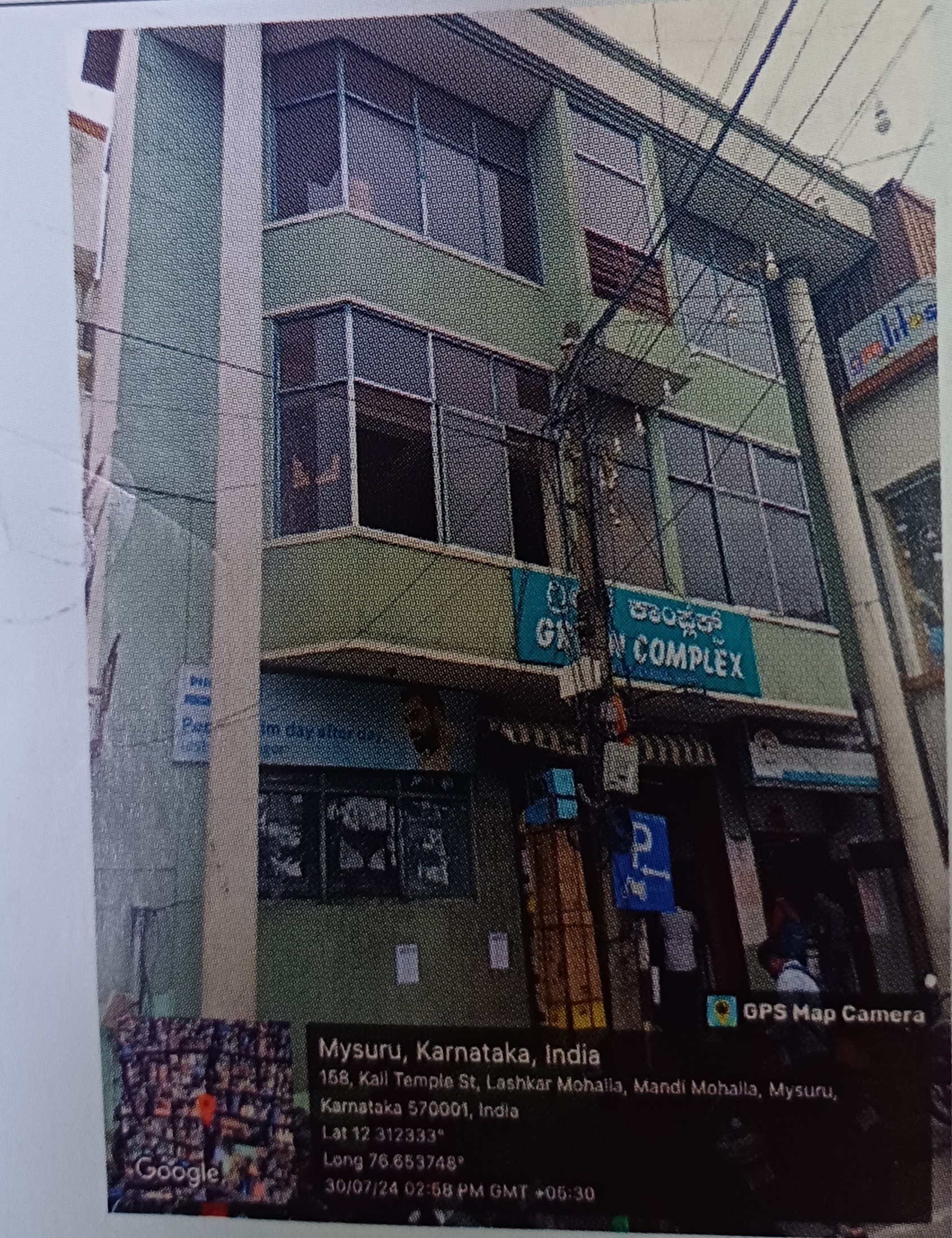 4828 square feet Office for sale in MANDI MOHALLA Mysuru