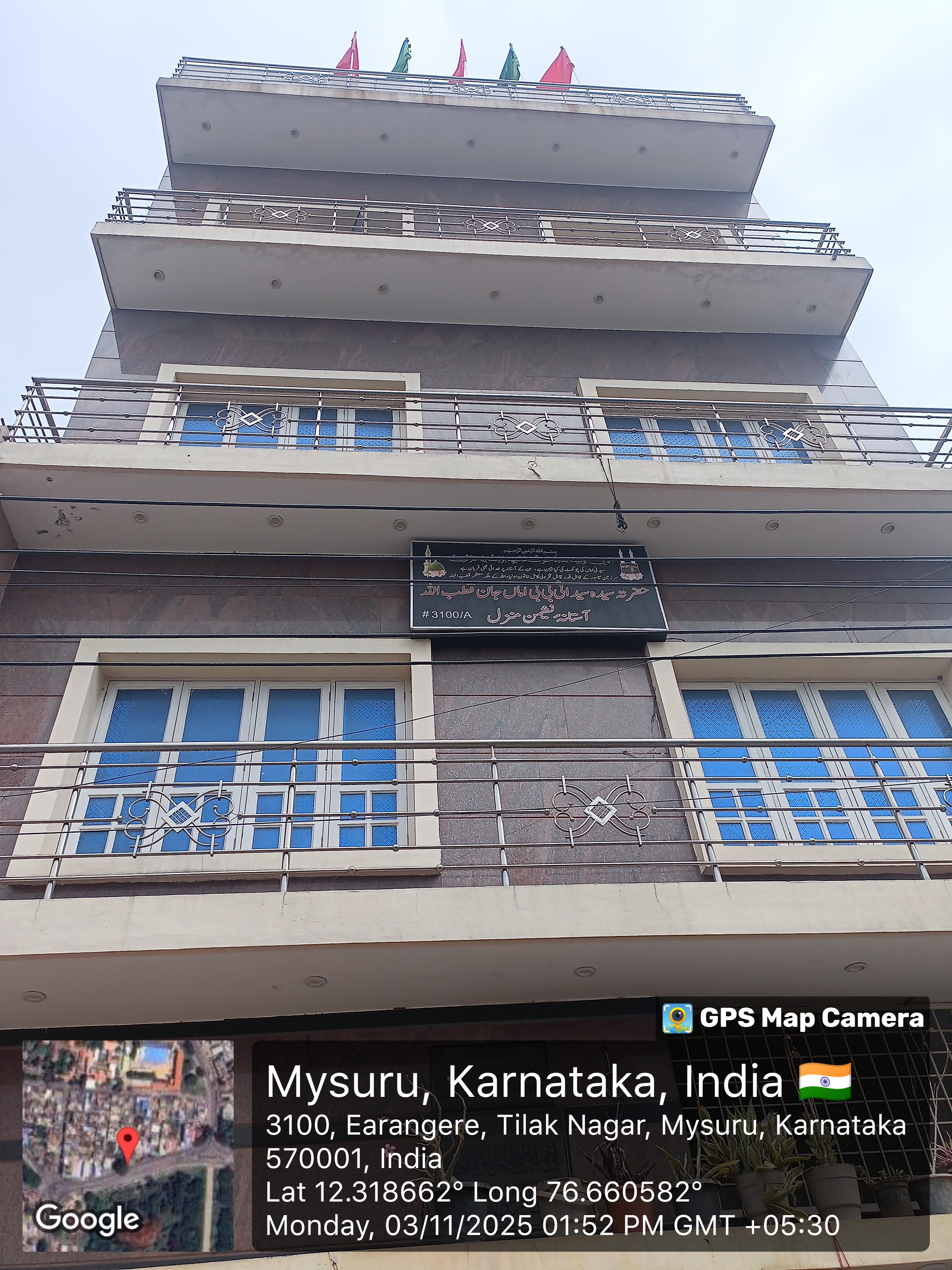 1512 square feet Individual House for sale in MYSURU Mysuru