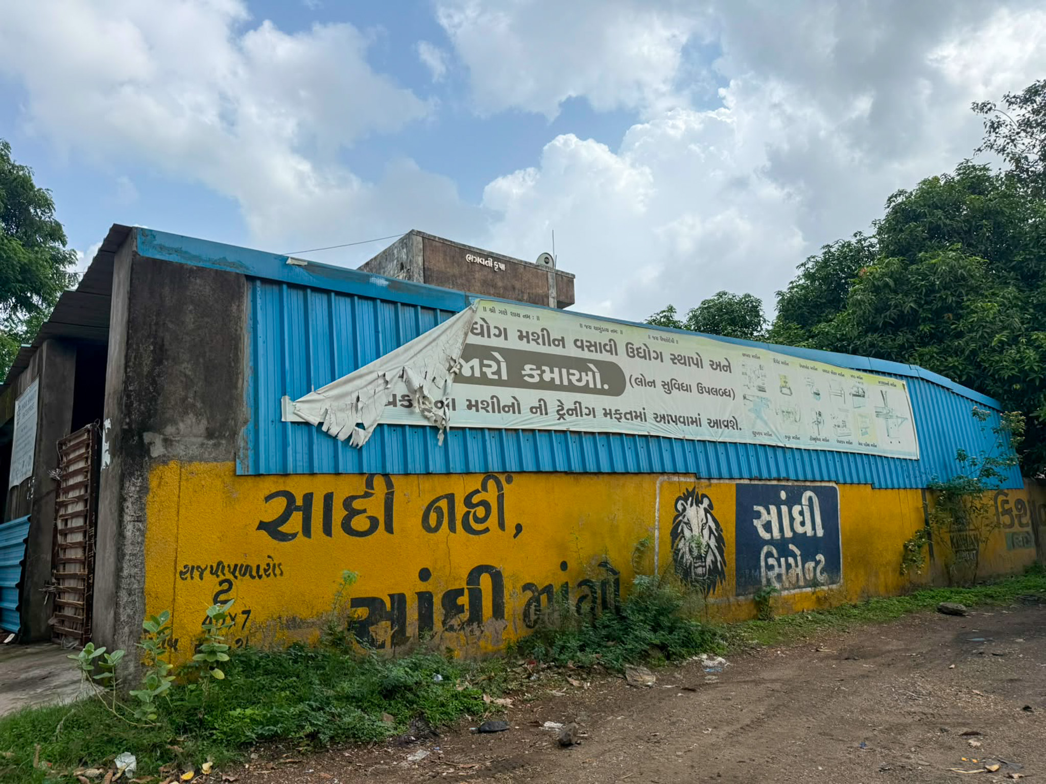 161.25 square meter Bungalow for sale in Jhagadiya Industrial Area — photo 10