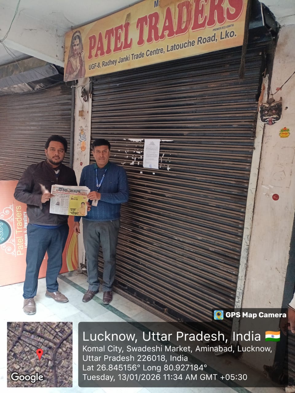 13.19 square meter Shops for sale in Lucknow — photo 1