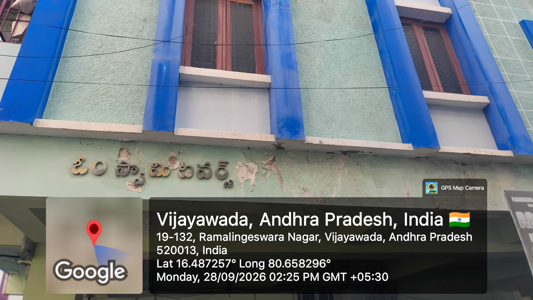 2 BHK Flat for sale in OM SWAMY TOWERS, PENAMALURU Vijayawada — photo 6