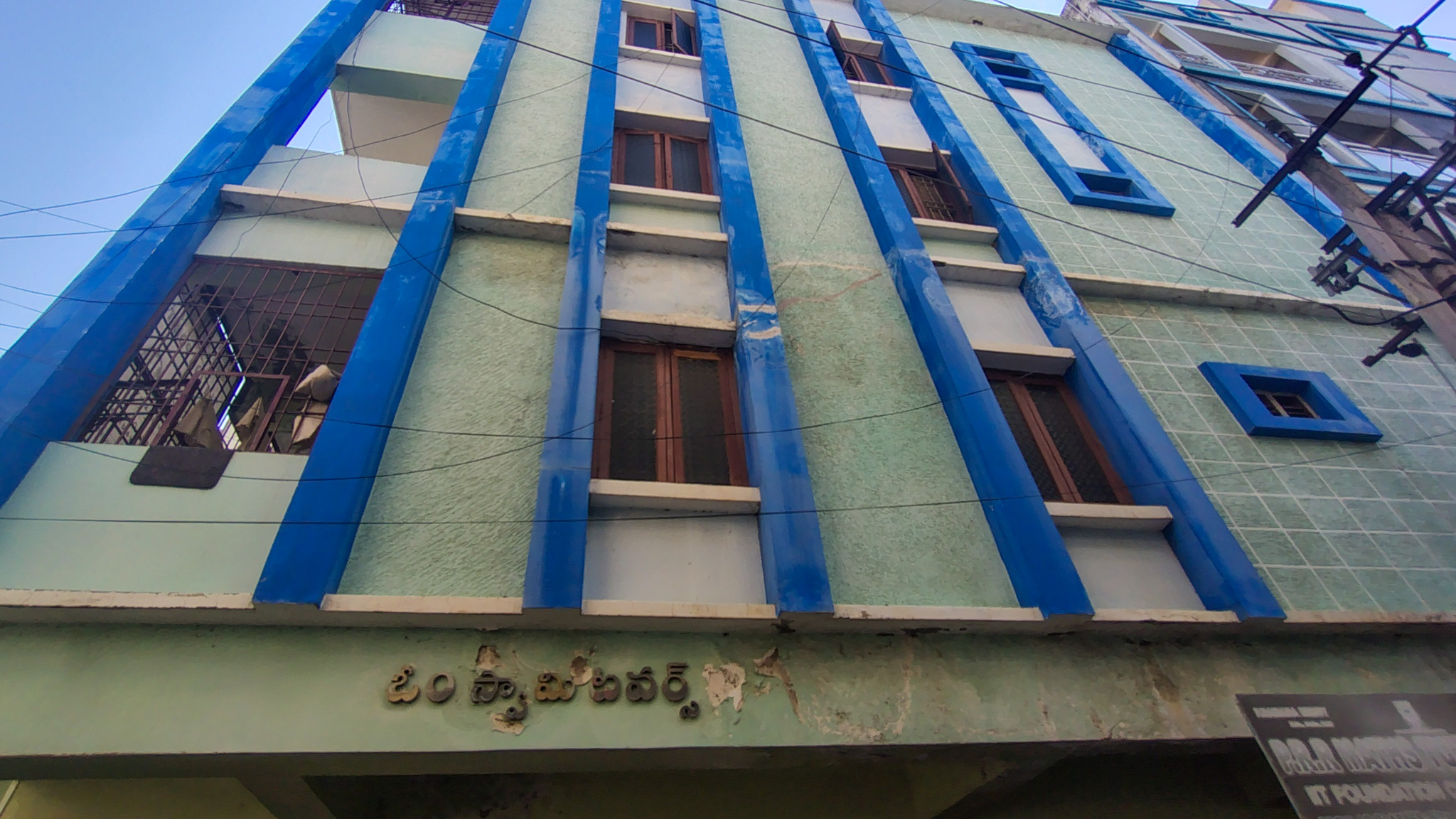 2 BHK Flat for sale in OM SWAMY TOWERS, PENAMALURU Vijayawada