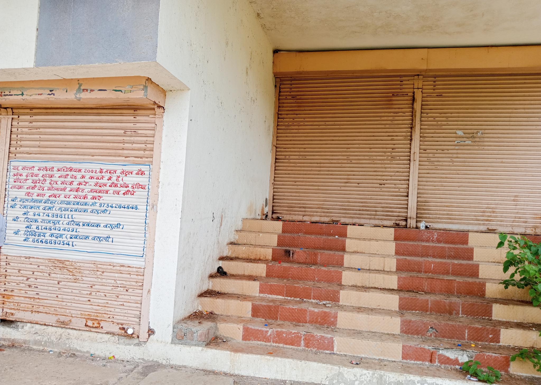 4856.71 square feet Office for sale in VILLAGE Jalgaon — photo 6