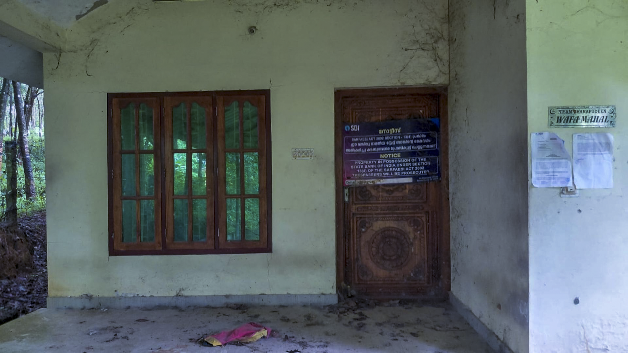 750 square feet Individual House for sale in Independent house, PARIPPALLY VARKALA ROAD NEAR PALAYAMKUNNU JUNCTION Attingal — photo 2
