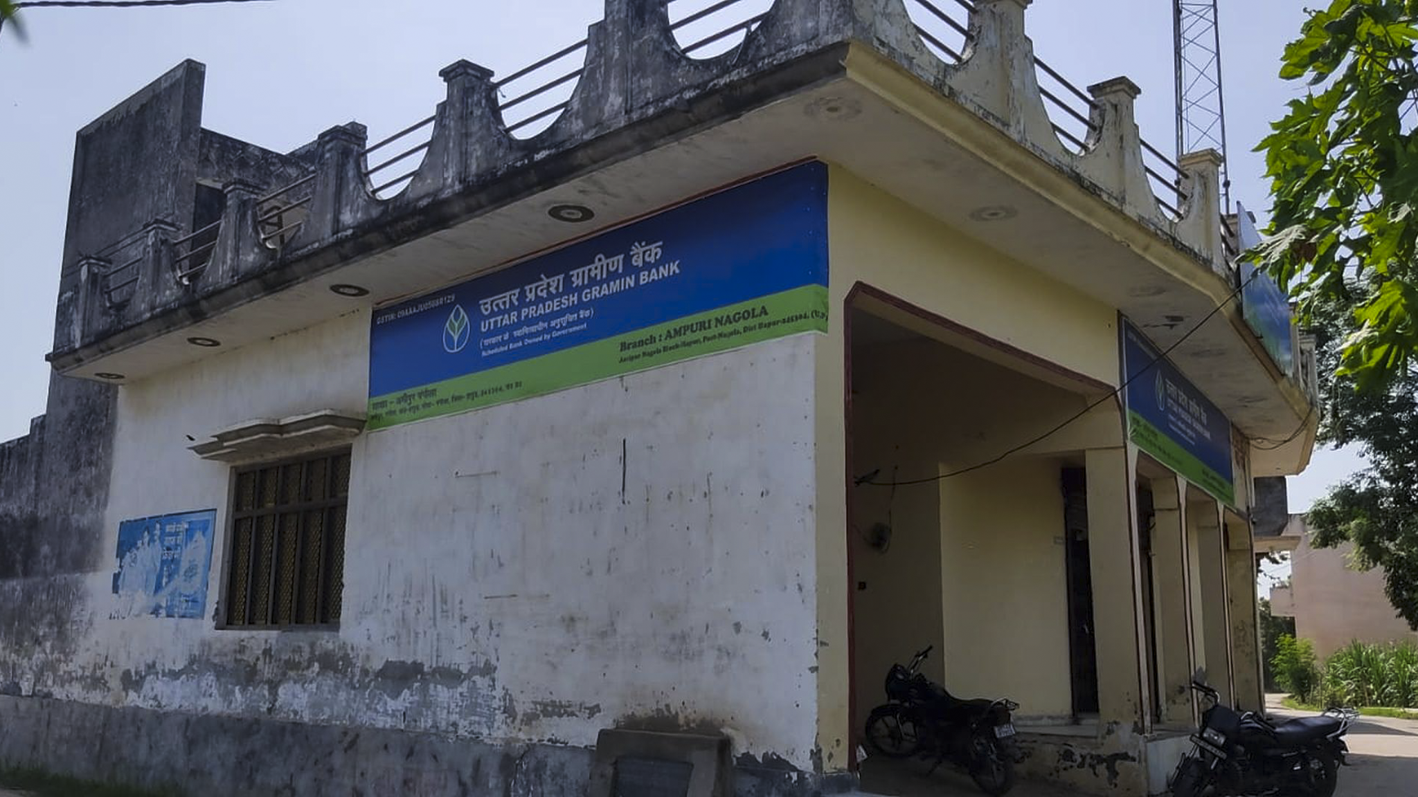 316.97 square yard Individual House for sale in AMIPUR NAGOLA BADNOLI HAPUR Hapur — photo 10