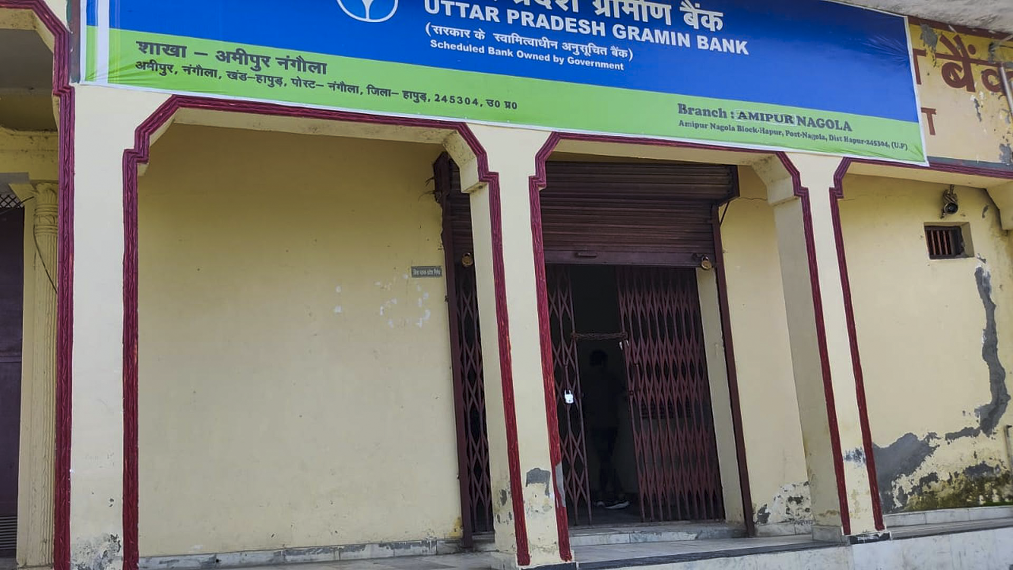316.97 square yard Individual House for sale in AMIPUR NAGOLA BADNOLI HAPUR Hapur — photo 6