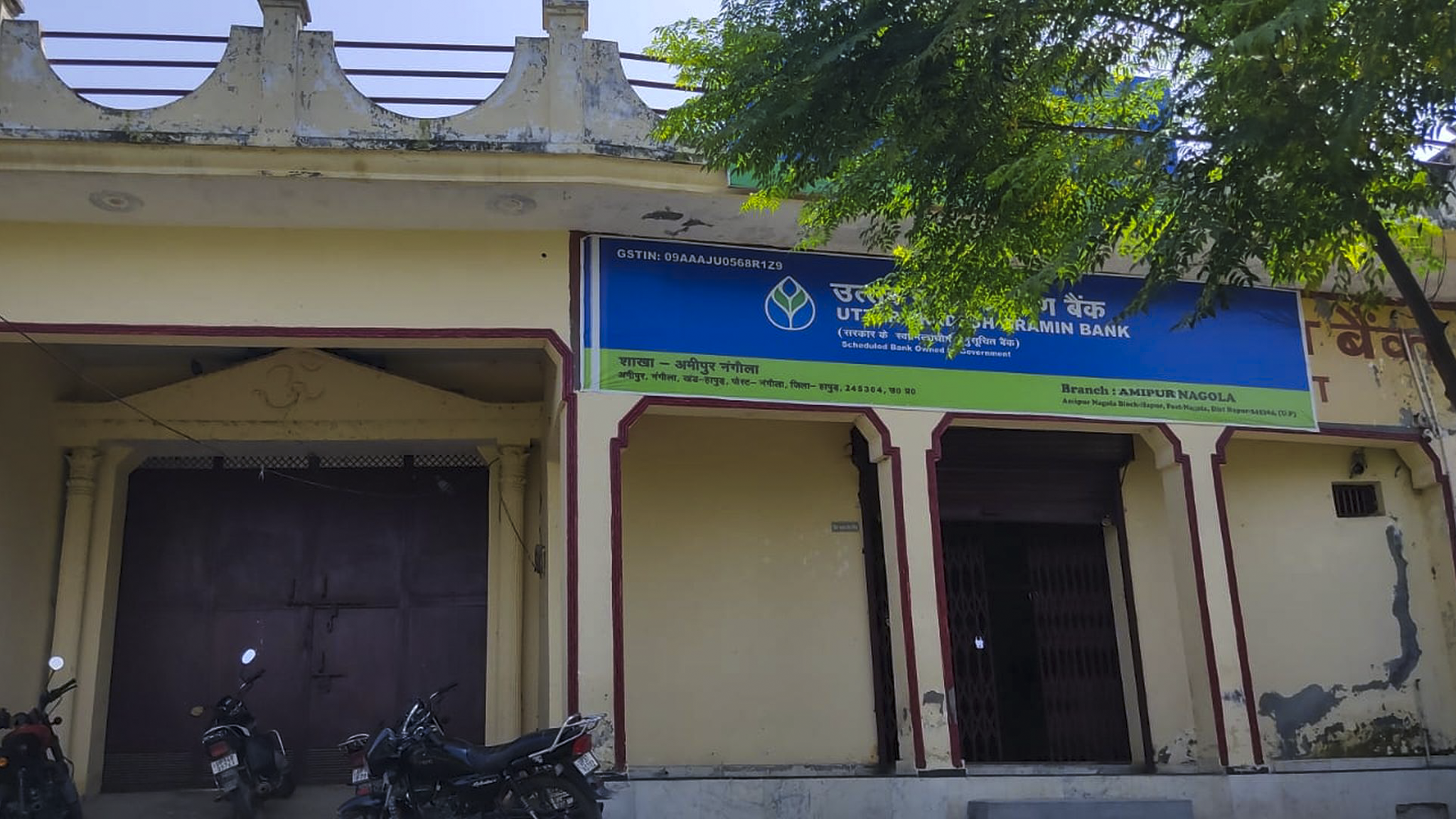 316.97 square yard Individual House for sale in AMIPUR NAGOLA BADNOLI HAPUR Hapur — photo 11