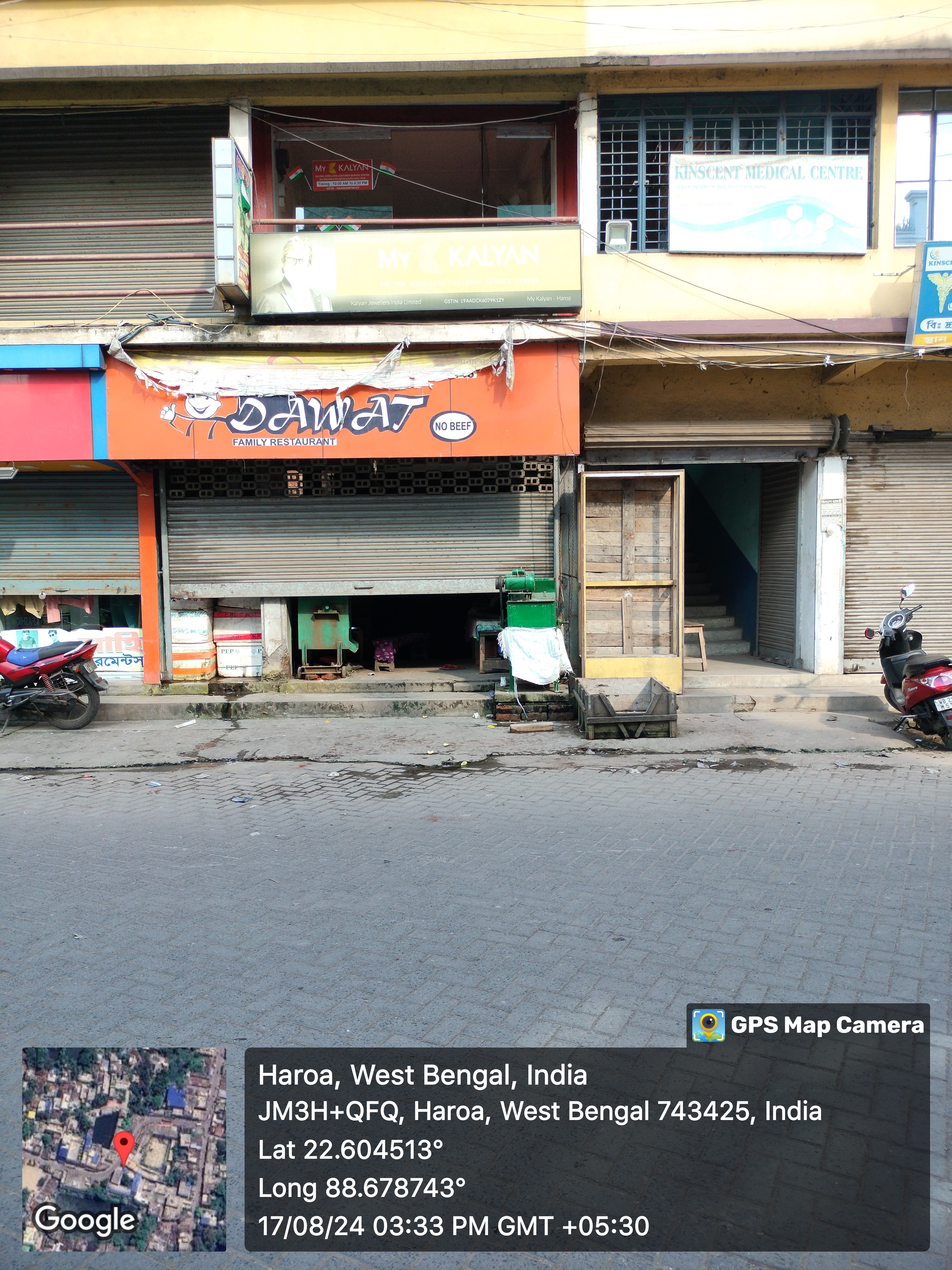 Shops for sale in Haroa, North 24 Parganas Minakhan — photo 1