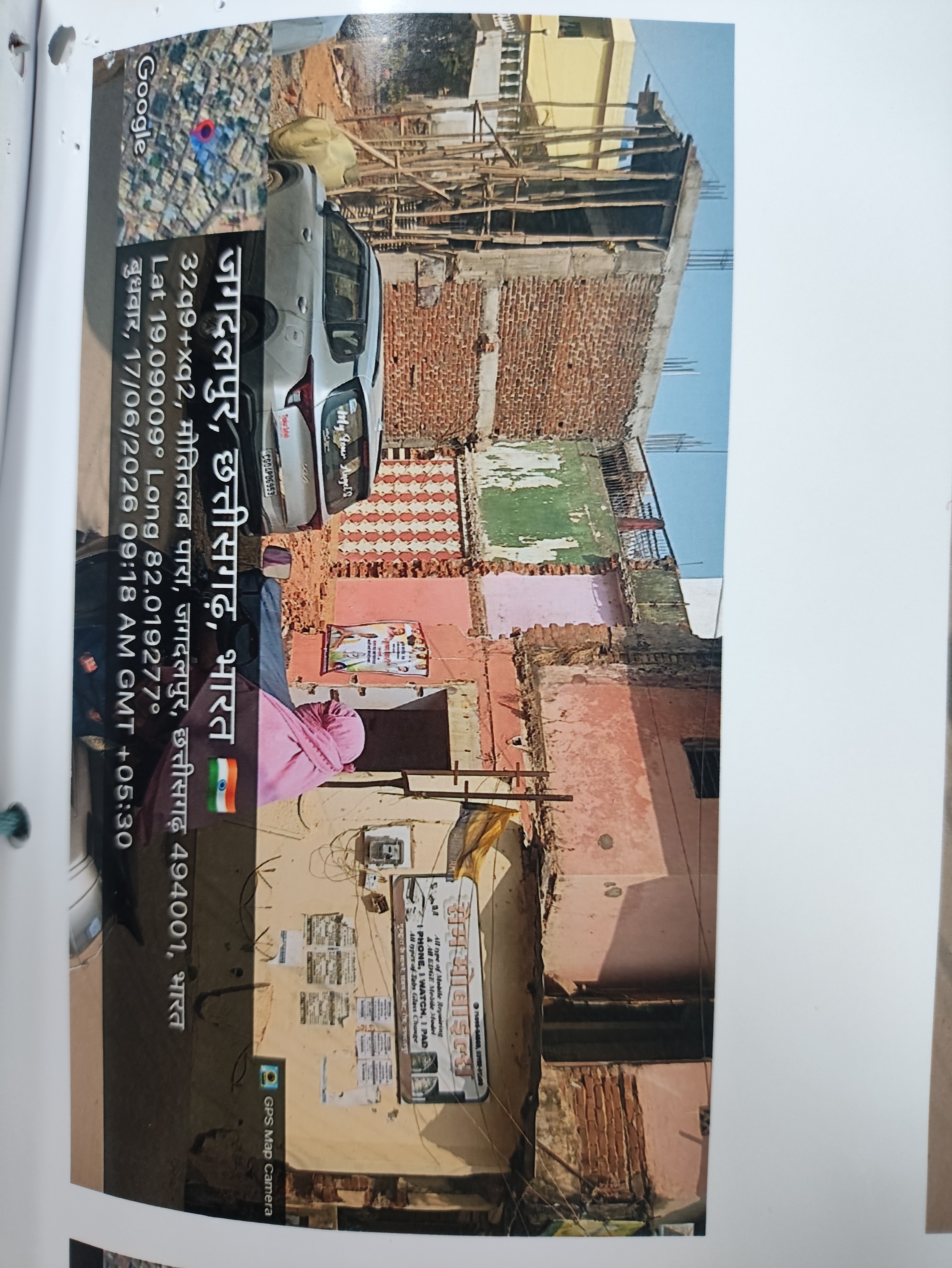 215 square feet Plot for sale in JAGDALPUR Jagdalpur — photo 3