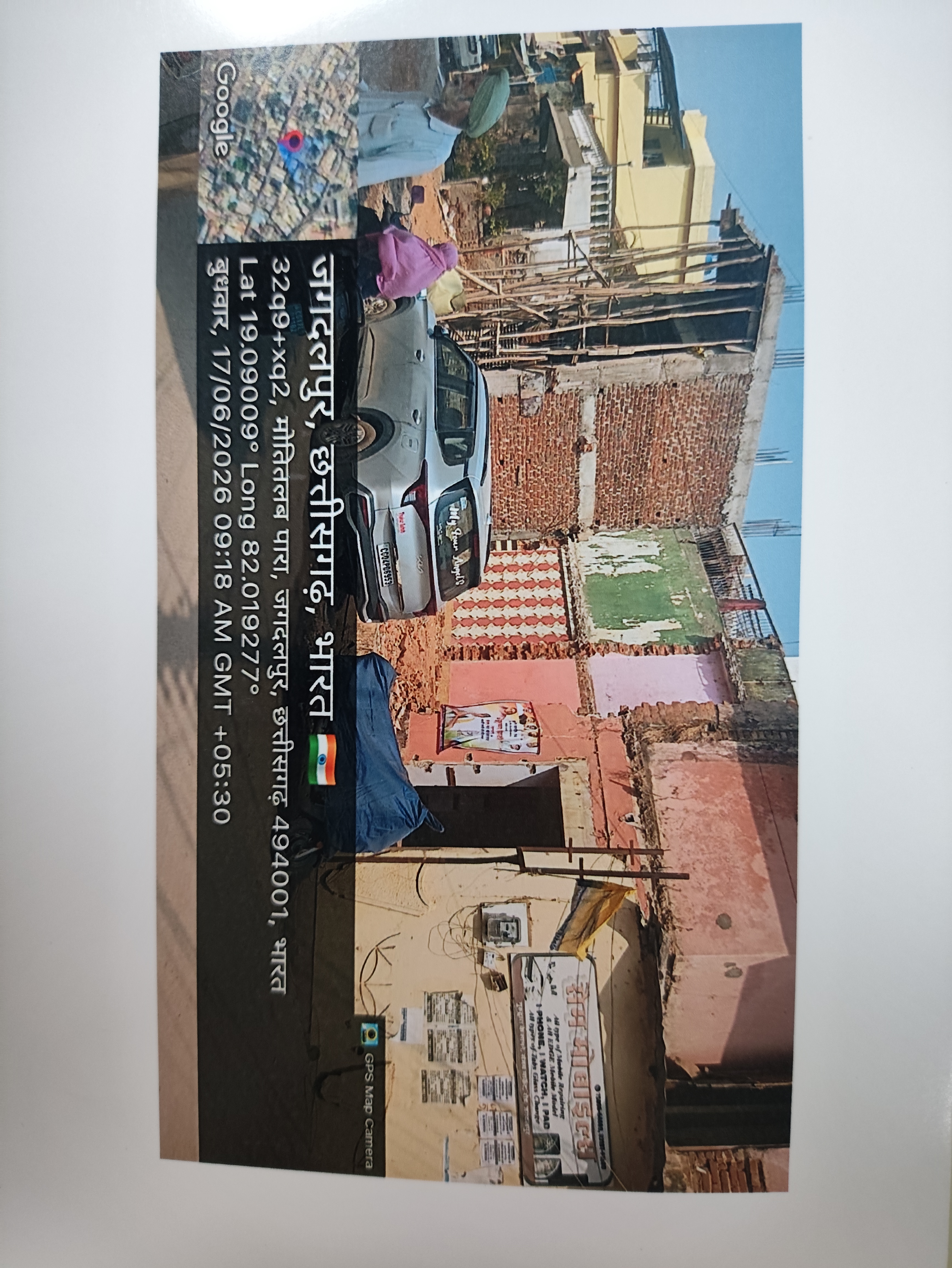 215 square feet Plot for sale in JAGDALPUR Jagdalpur