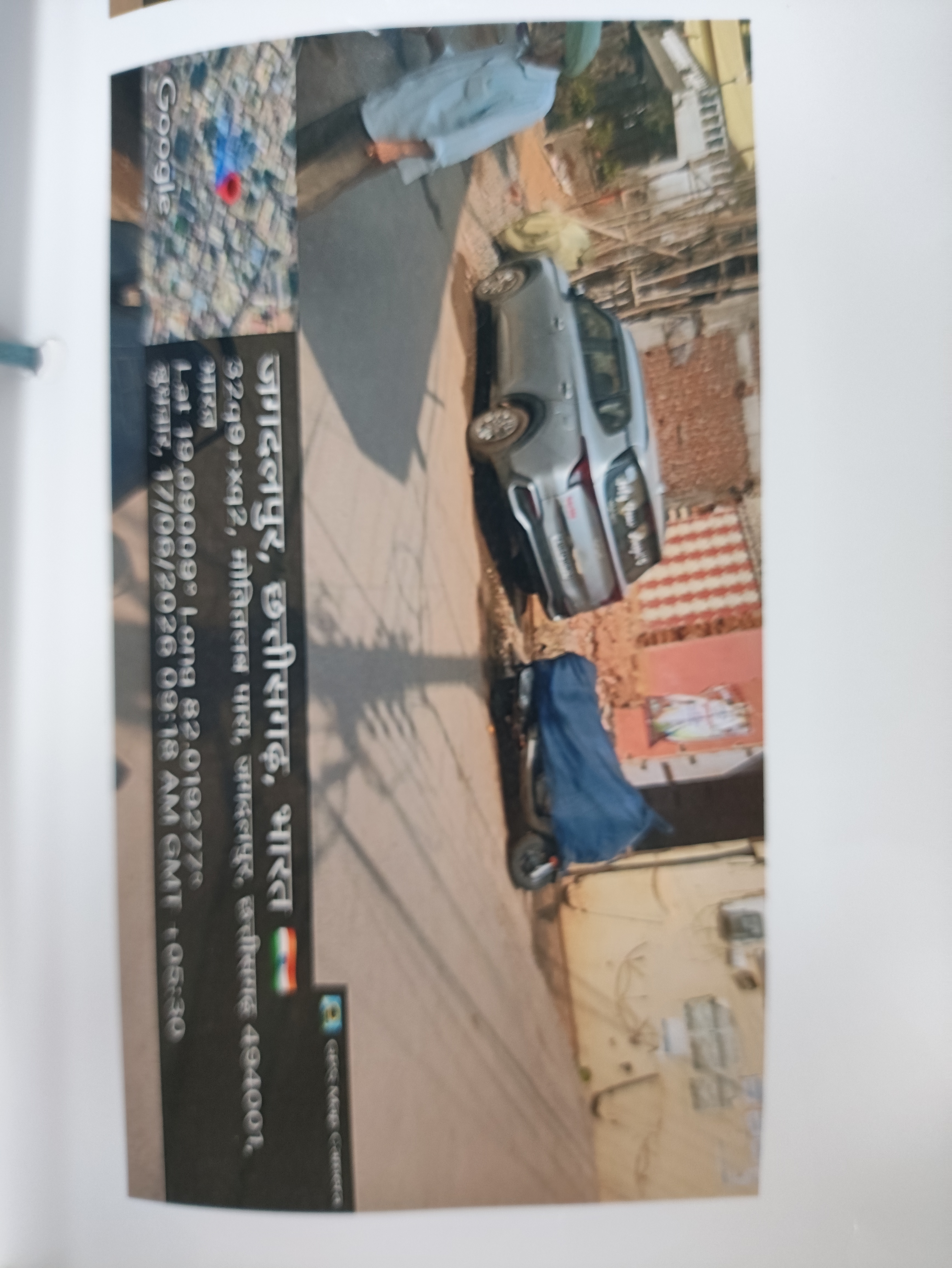 215 square feet Plot for sale in JAGDALPUR Jagdalpur — photo 2