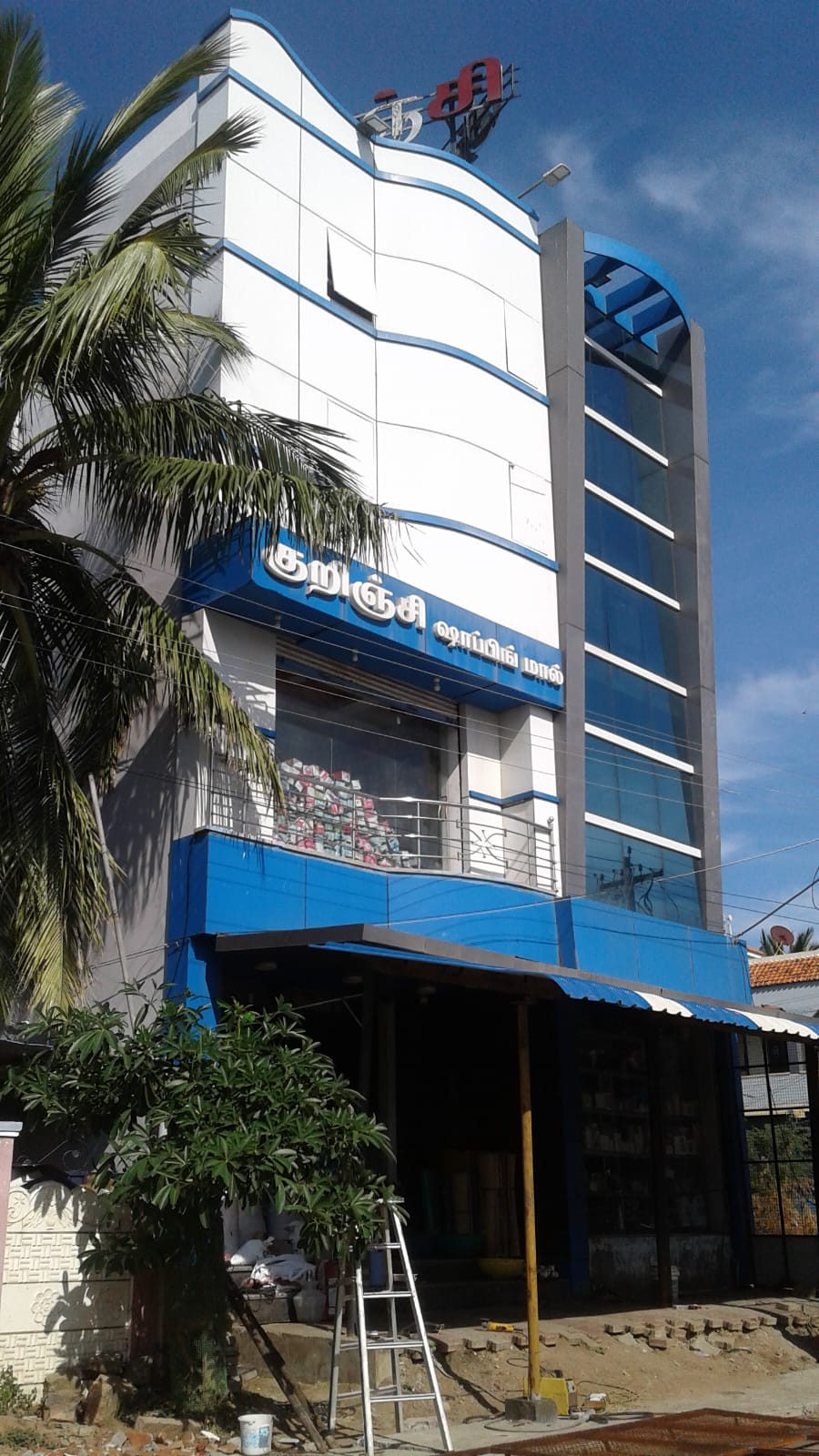 Shops for sale in Keelamanjakudi — photo 1