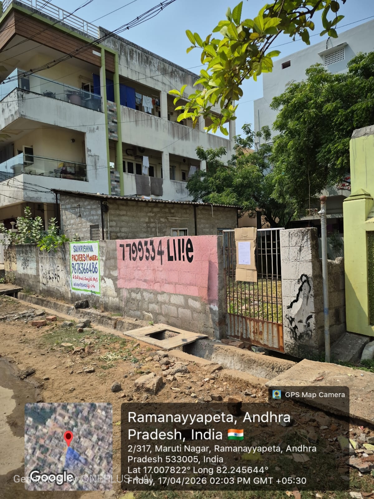 233 square yard Plot for sale in Kakinada Industrial Park Nemam — photo 1