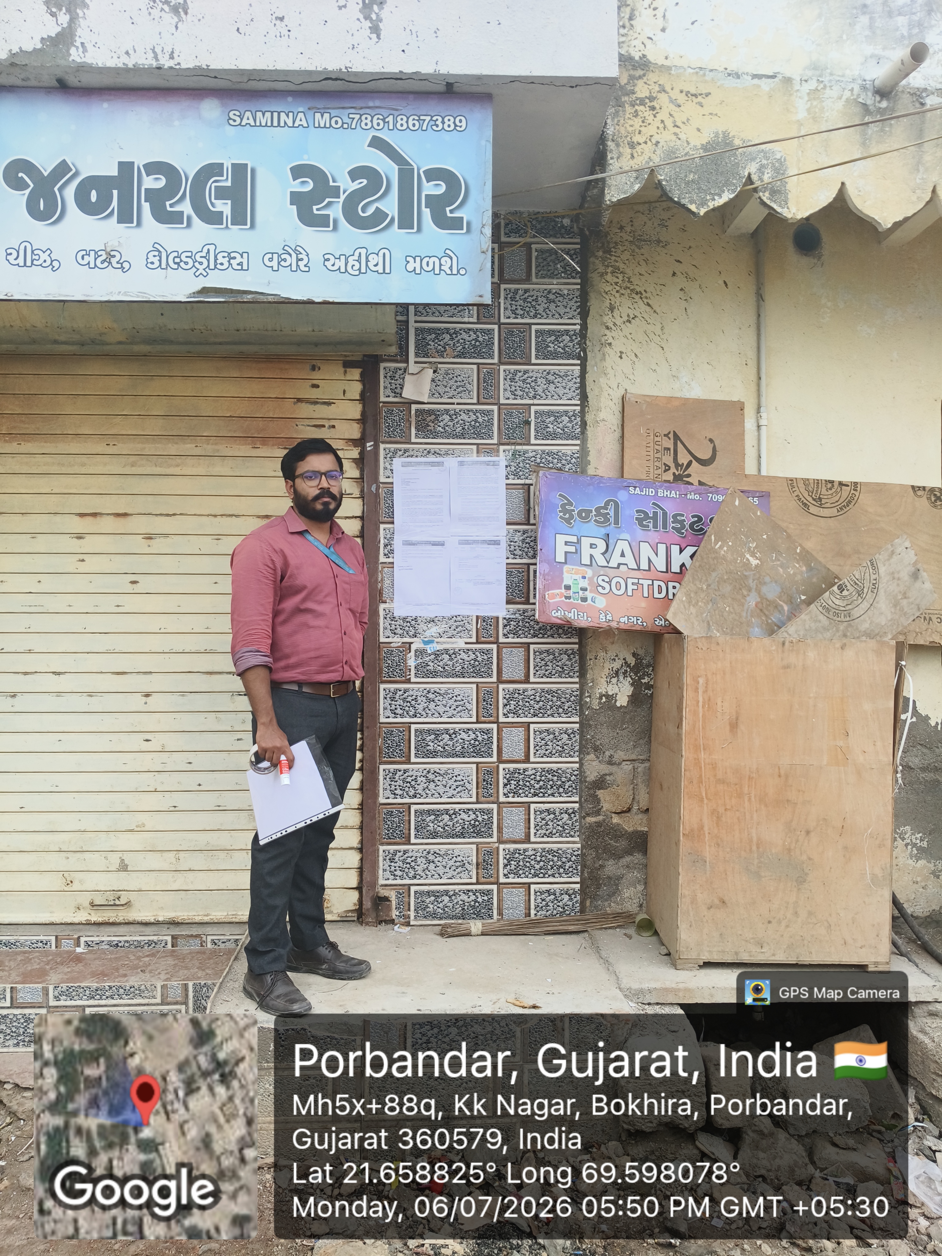 5.01 square meter Shops for sale in kumbharvada area, porbandar Porbandar — photo 2