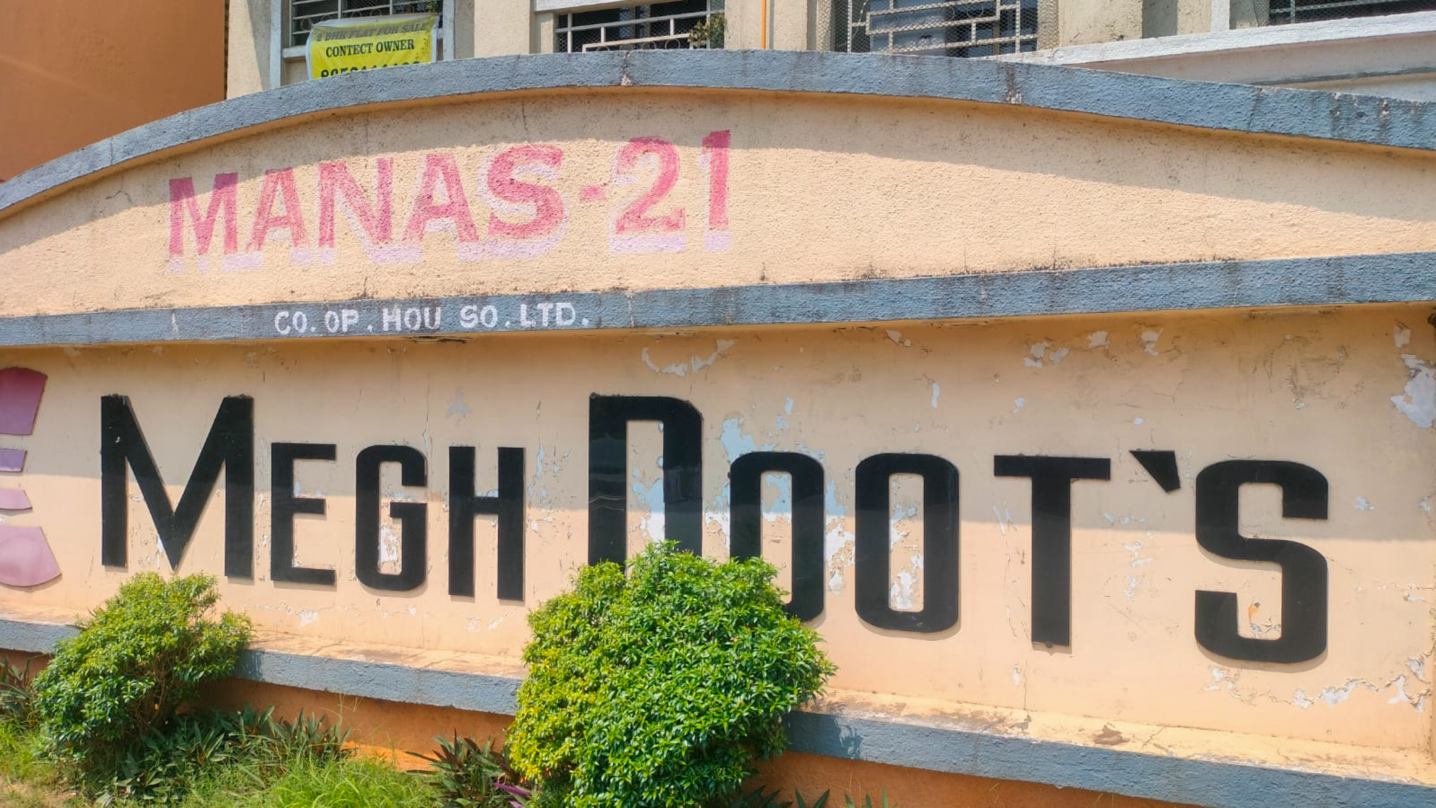 445 square feet Flat for sale in Navi Mumbai — photo 13