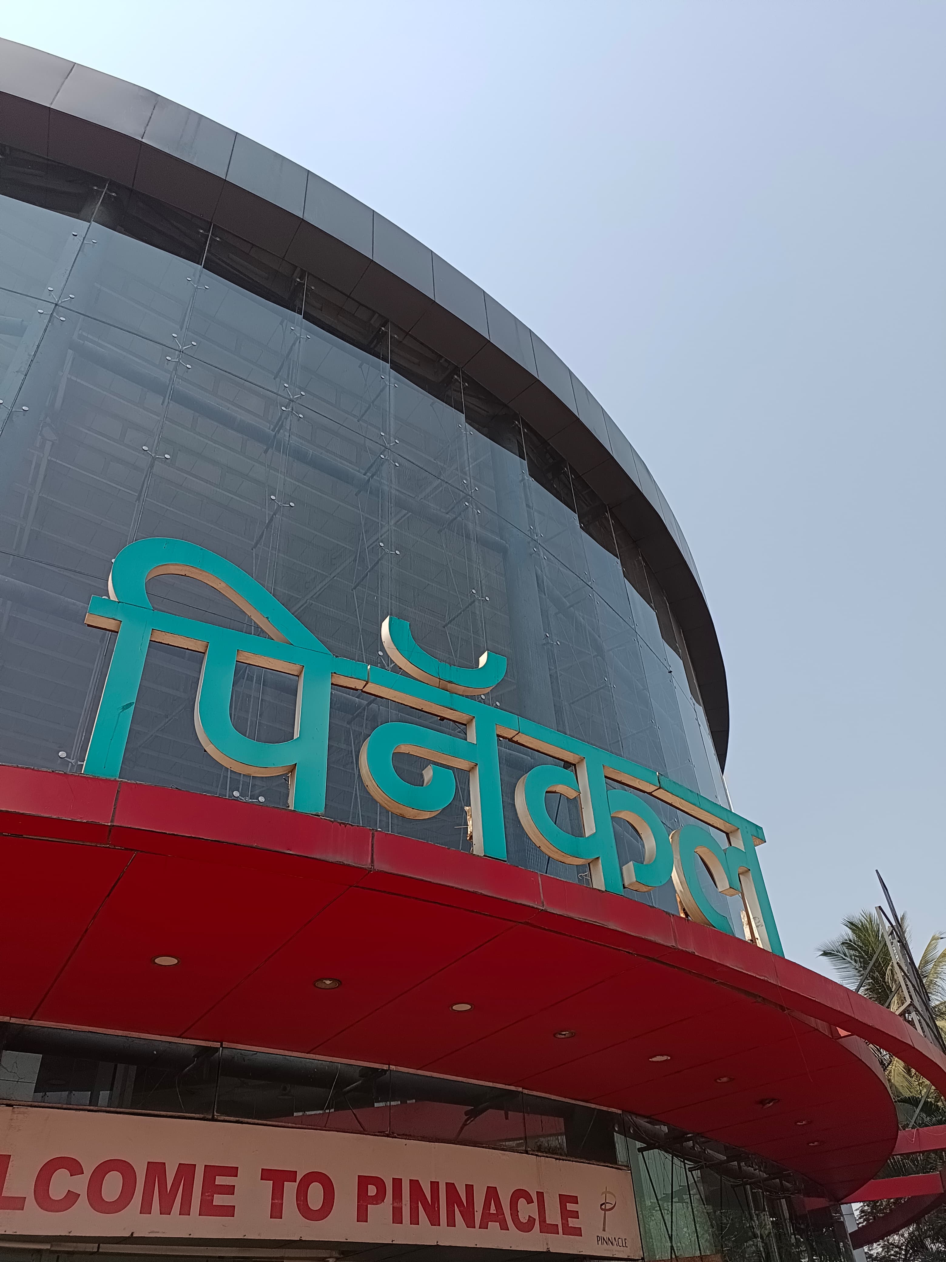 Malls for sale in Trambak Road Nashik — photo 2