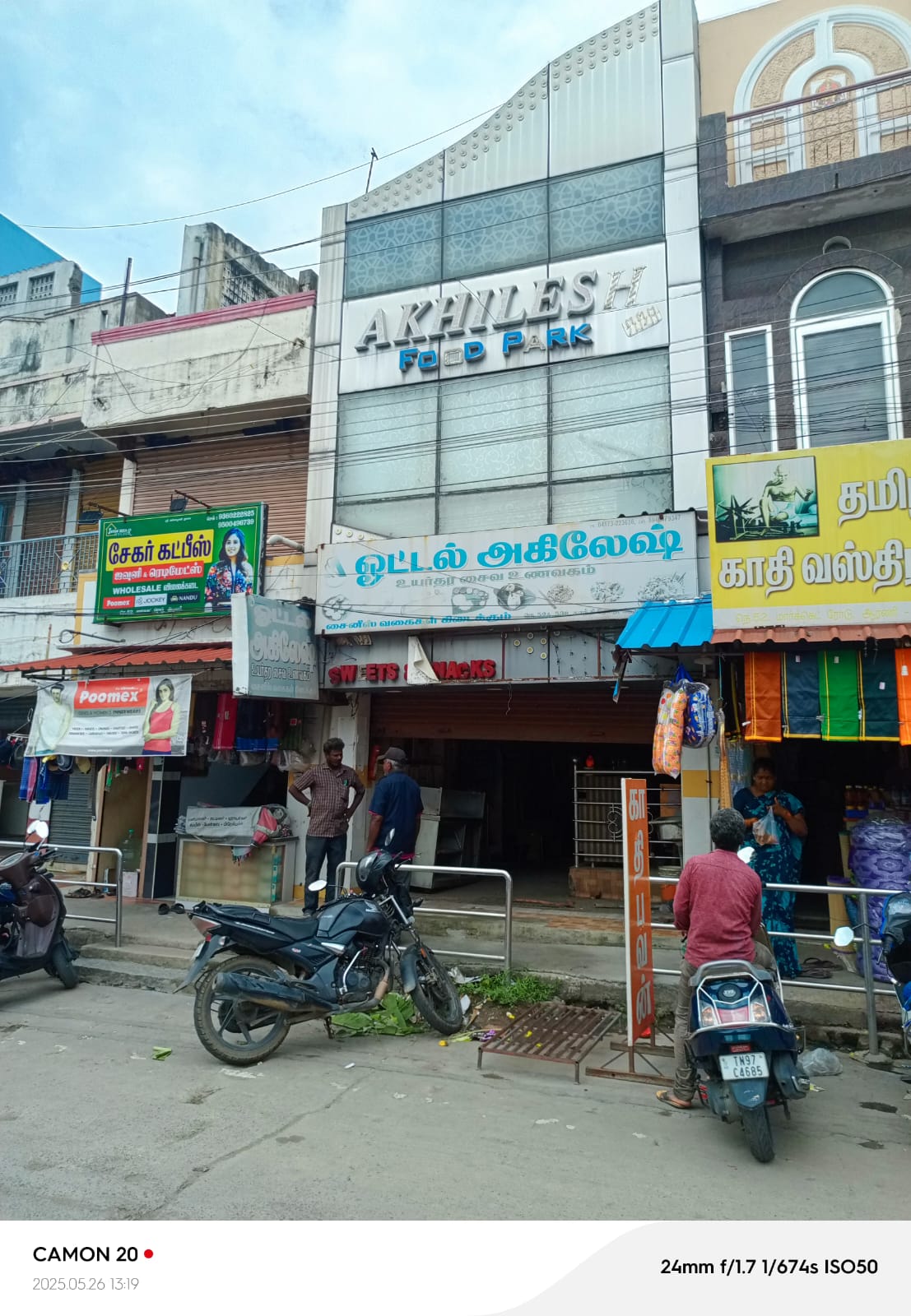 2474 square feet Hotel for sale in SELF, ARNI Tiruvannamalai — photo 1