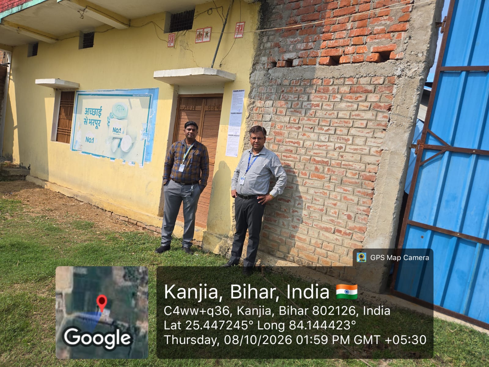 10019 square feet Industrial Shed for sale in Buxar — photo 3