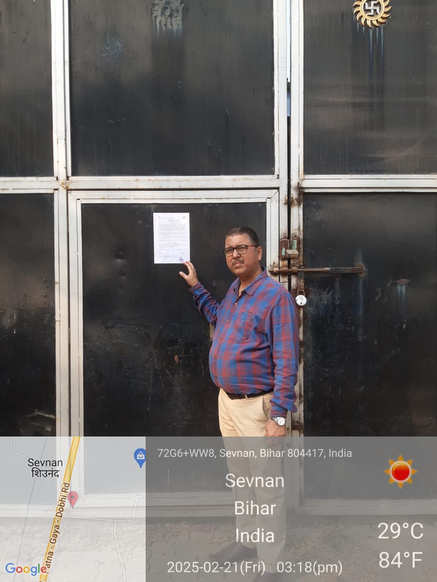Industrial Plot with Factory Building for sale in Jehanabad Jehanabad