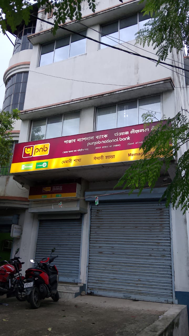 Office for sale in Opposite L.I.C.I Office , PNB Memari Branch Memari — photo 1