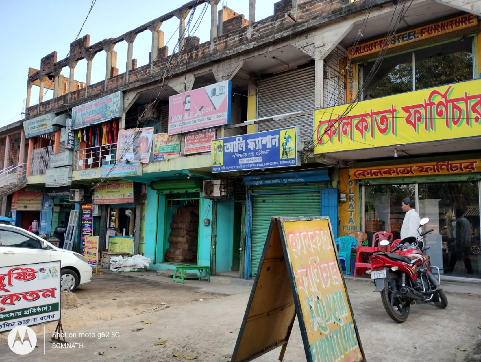 Shops for sale in Maheshdanga, Aymadeulpara , Nimo-1, Po & Ps Memari , Dist . Purba Burdwan Pincode 713146 Memari — photo 1