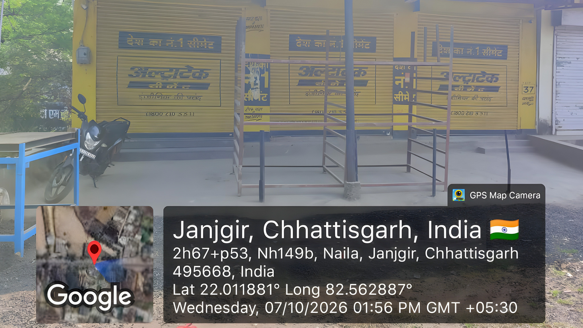1090 square feet Shops for sale in Akaltara Road, Janjgir Champa Janjgir — photo 2